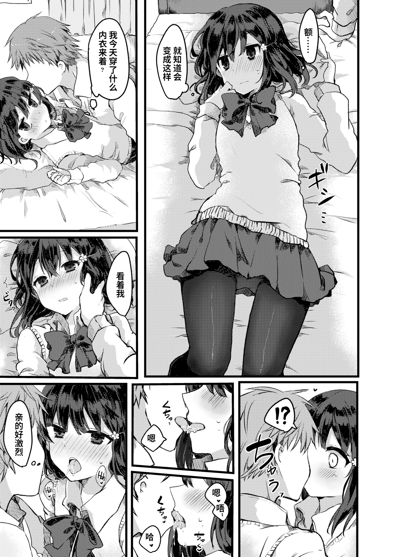 03