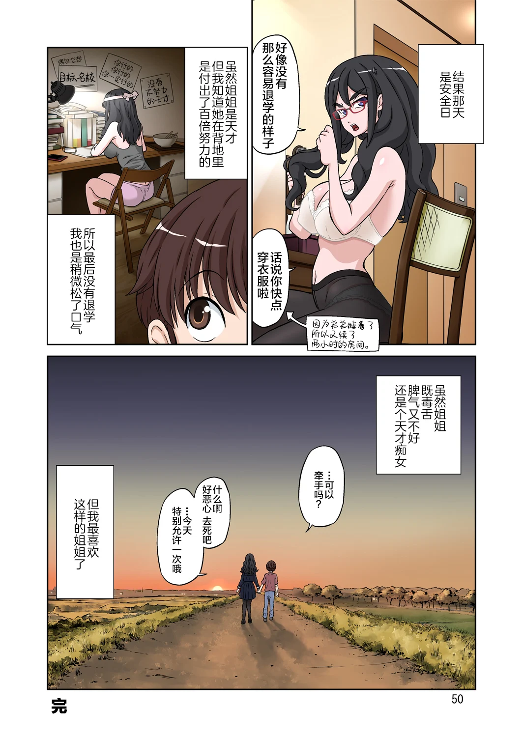 050