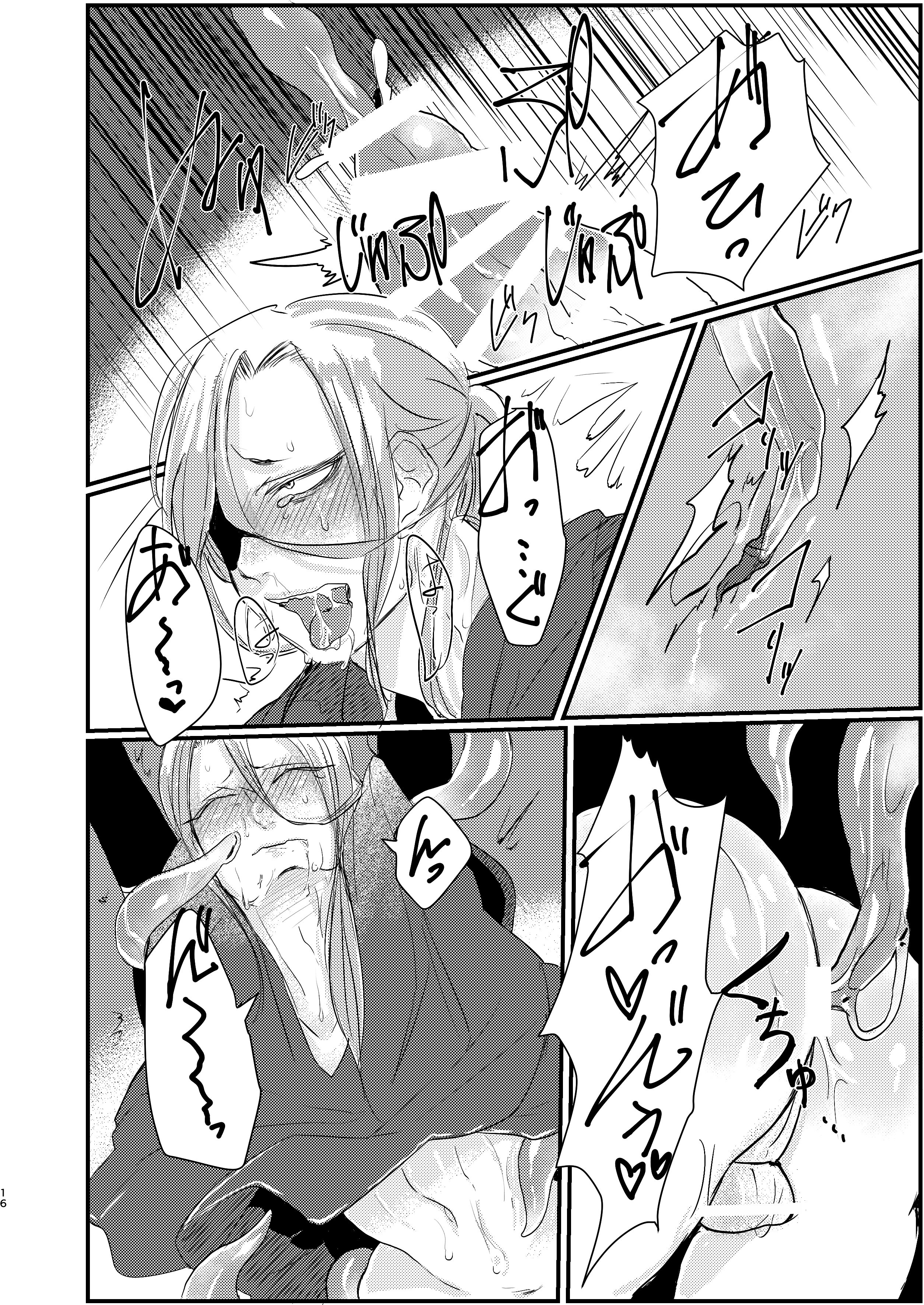 016