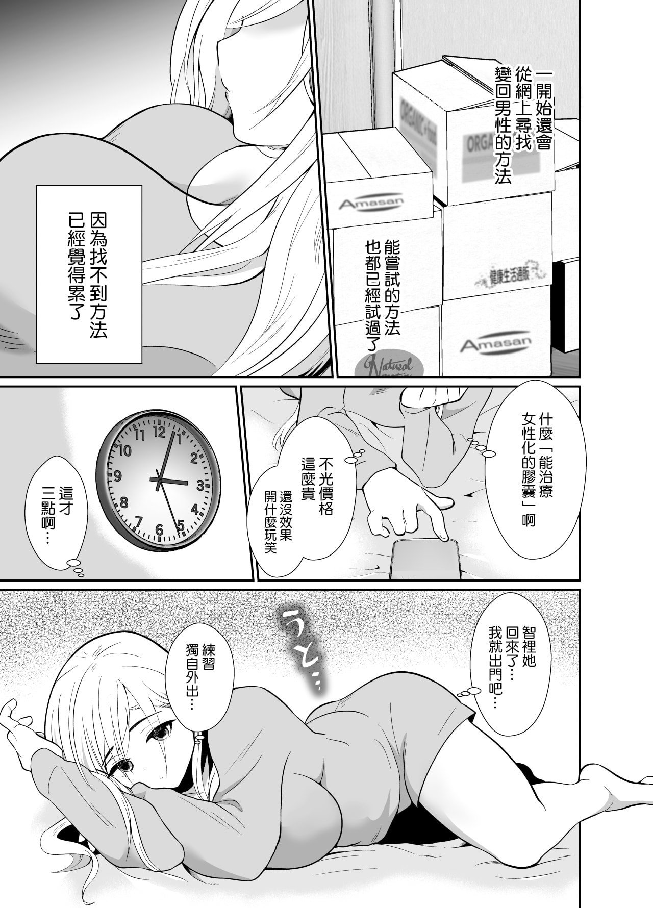 07