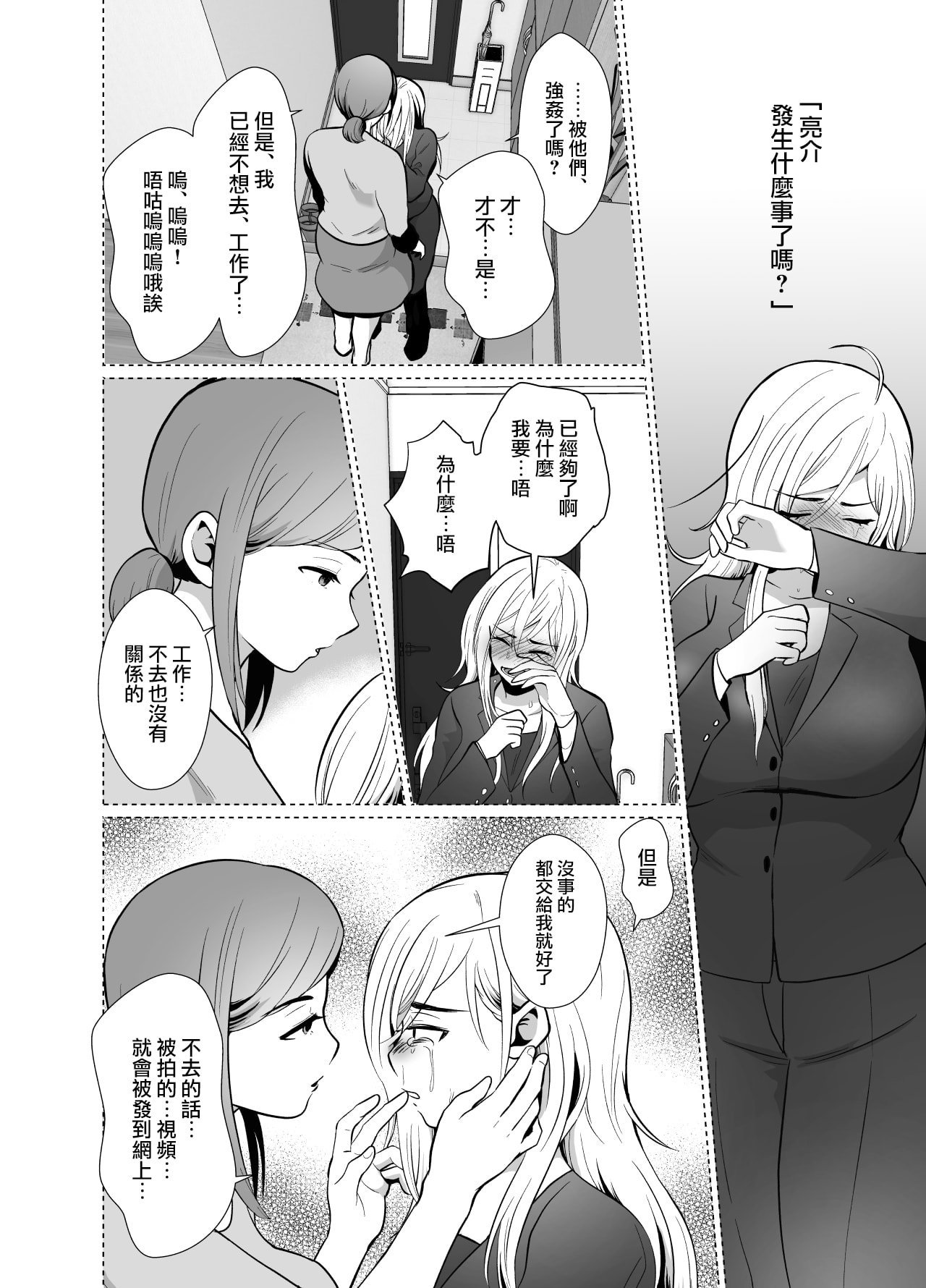 08