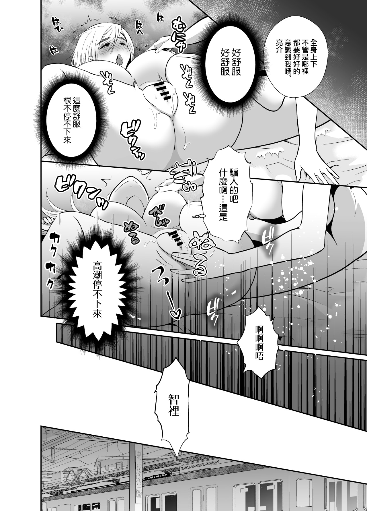 44