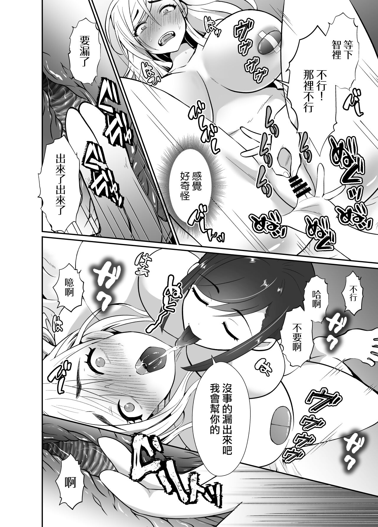 52