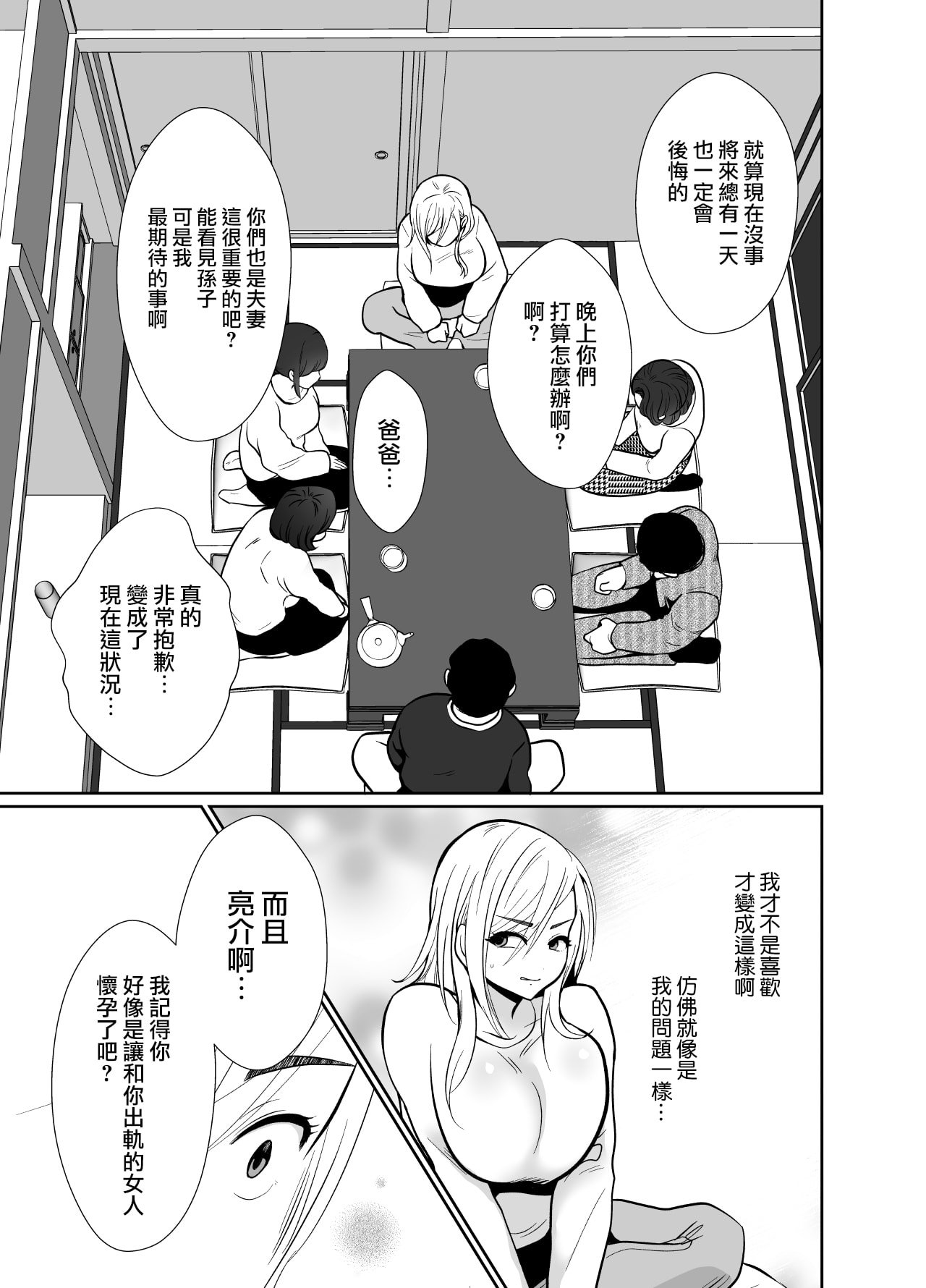 61