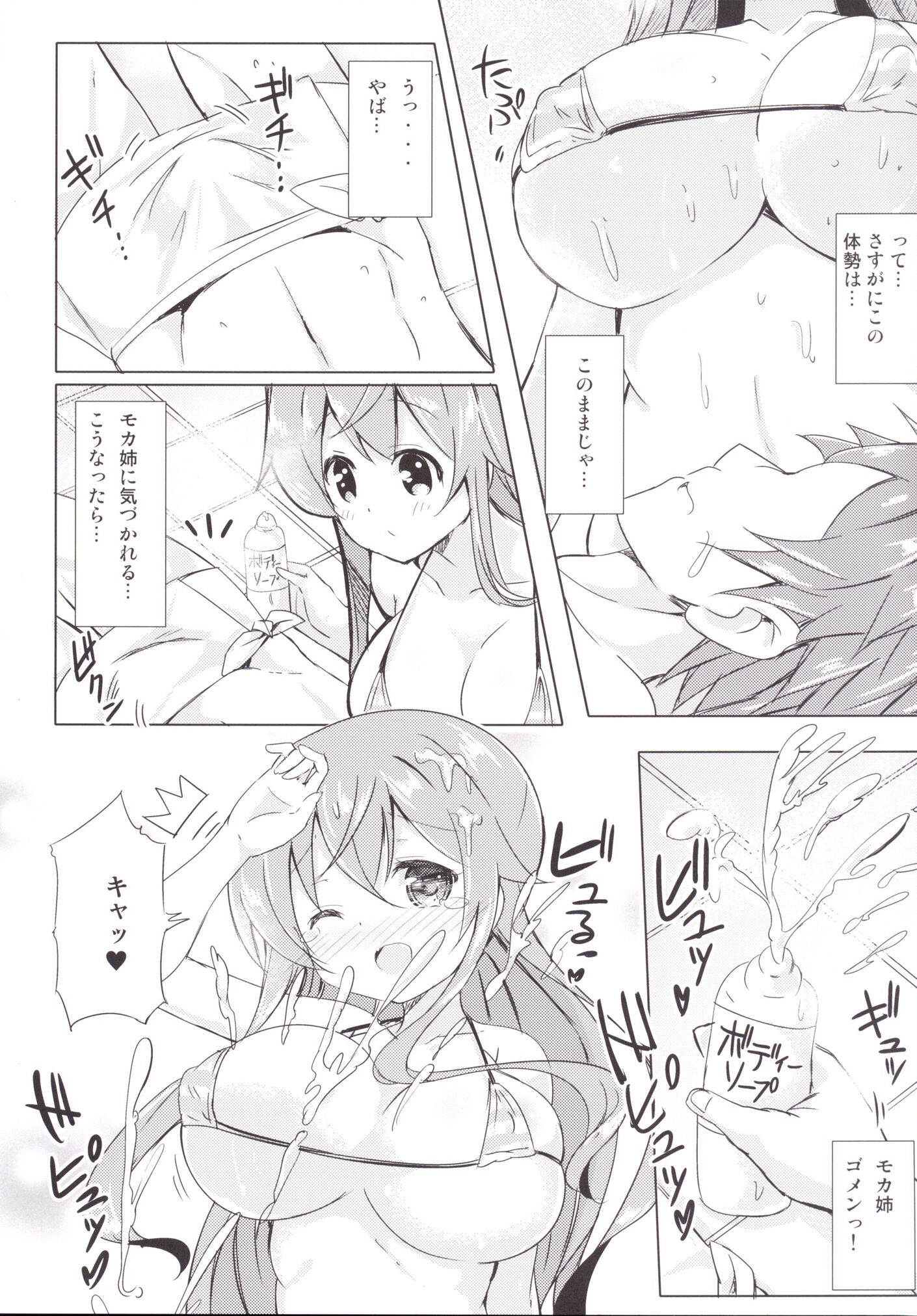 06