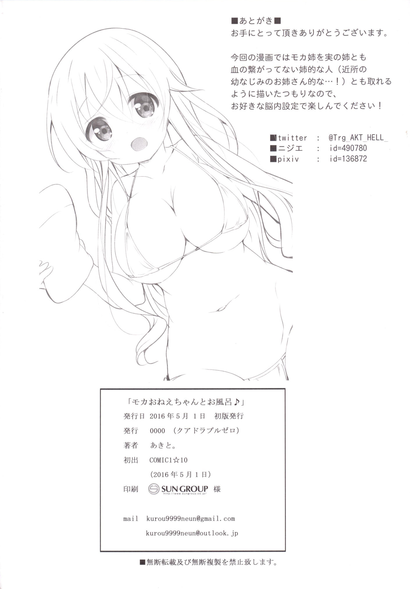 21