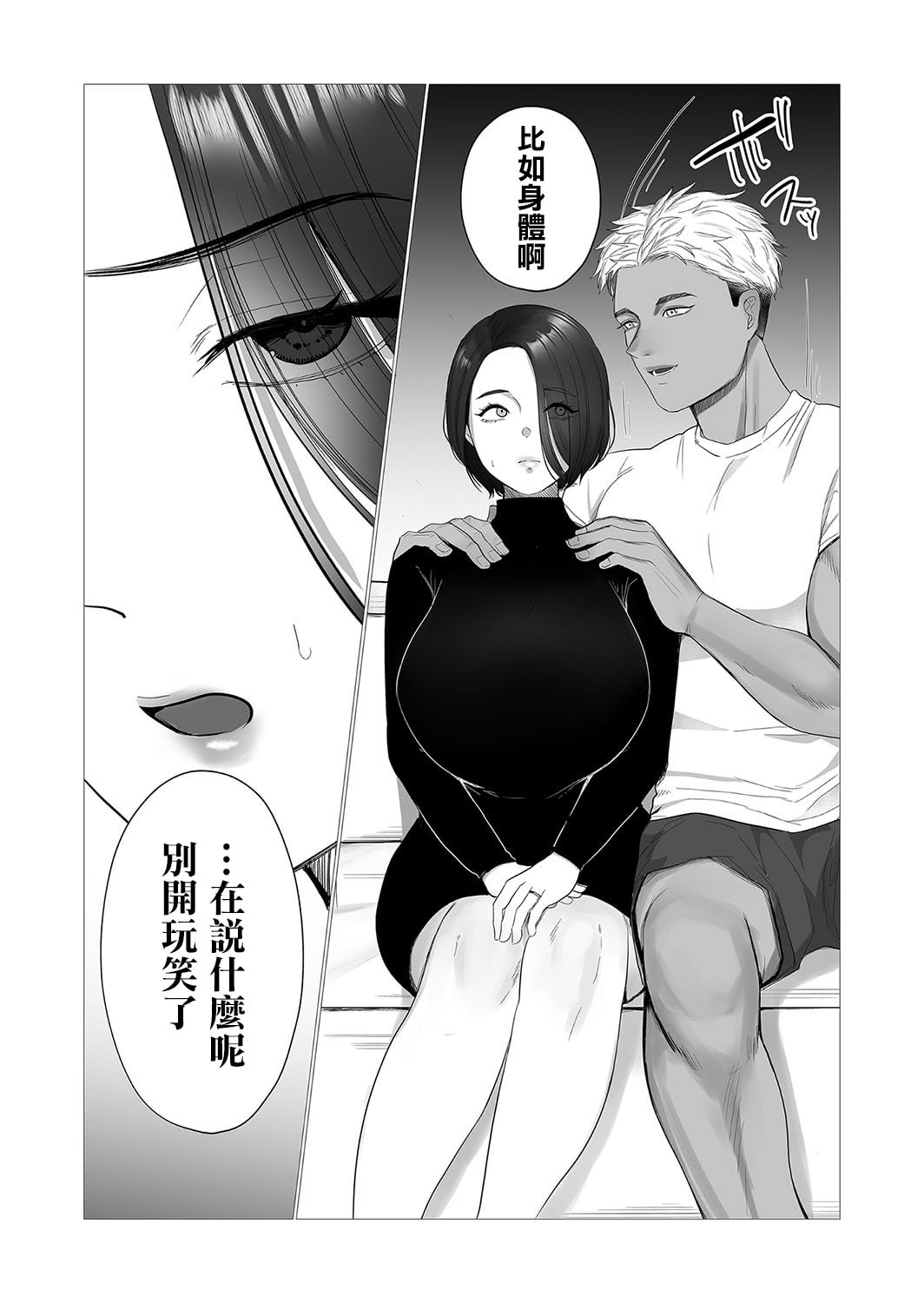 06