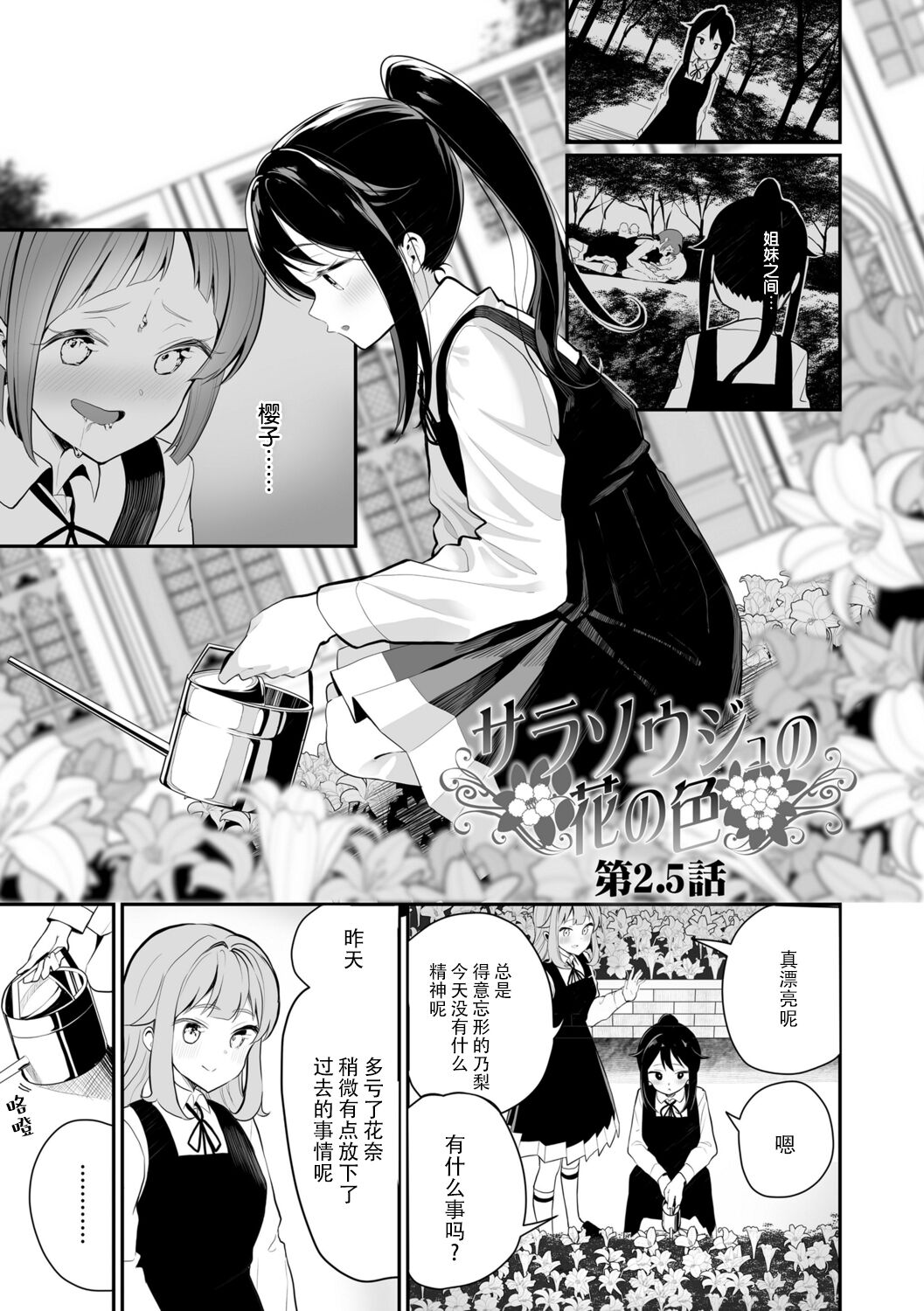 51