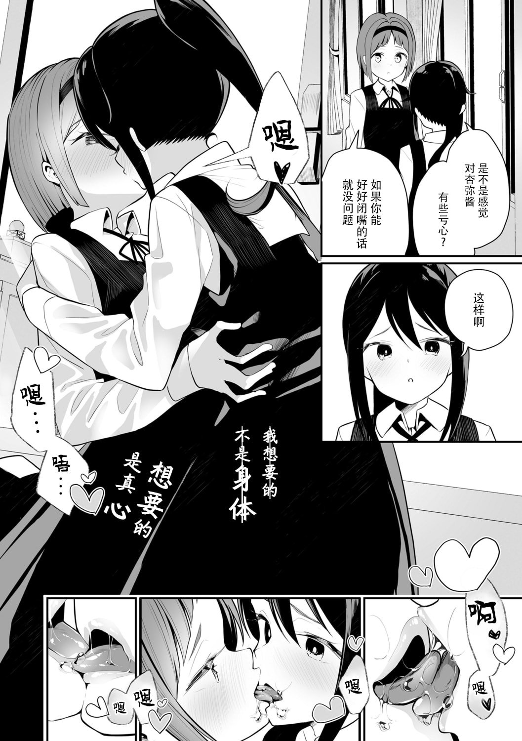 58