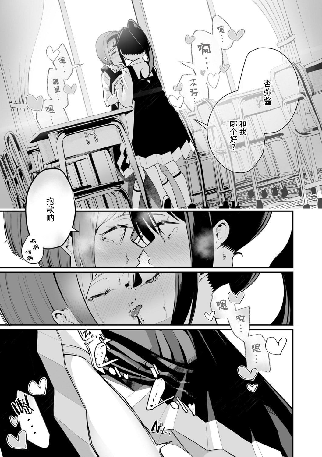 61