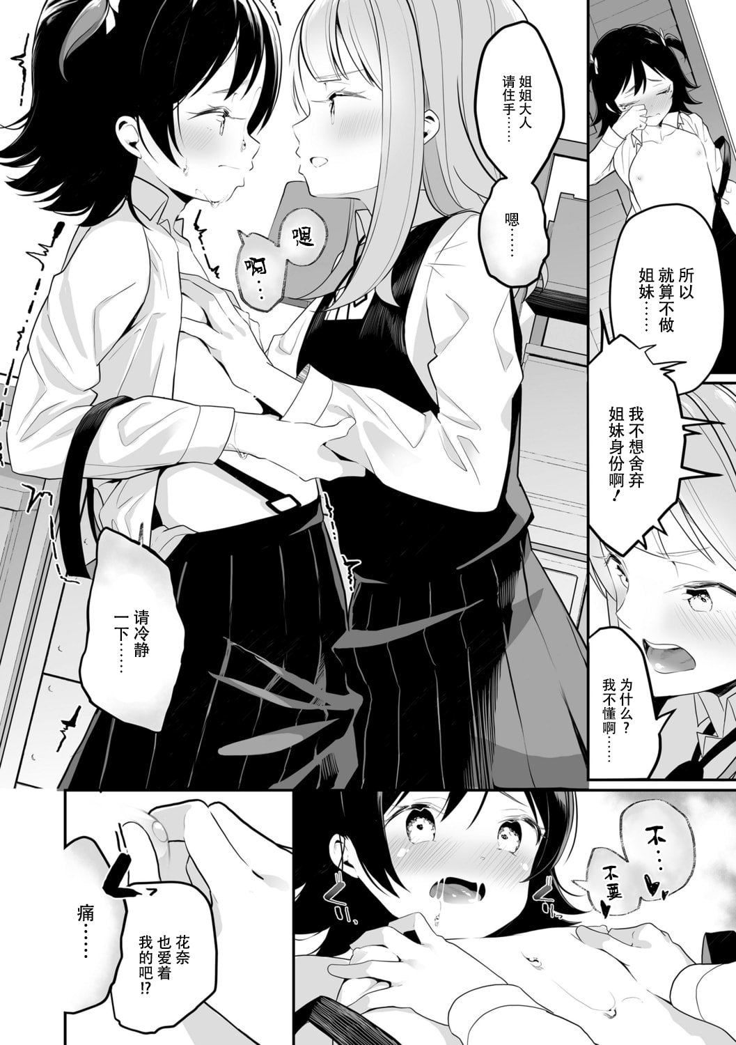 70
