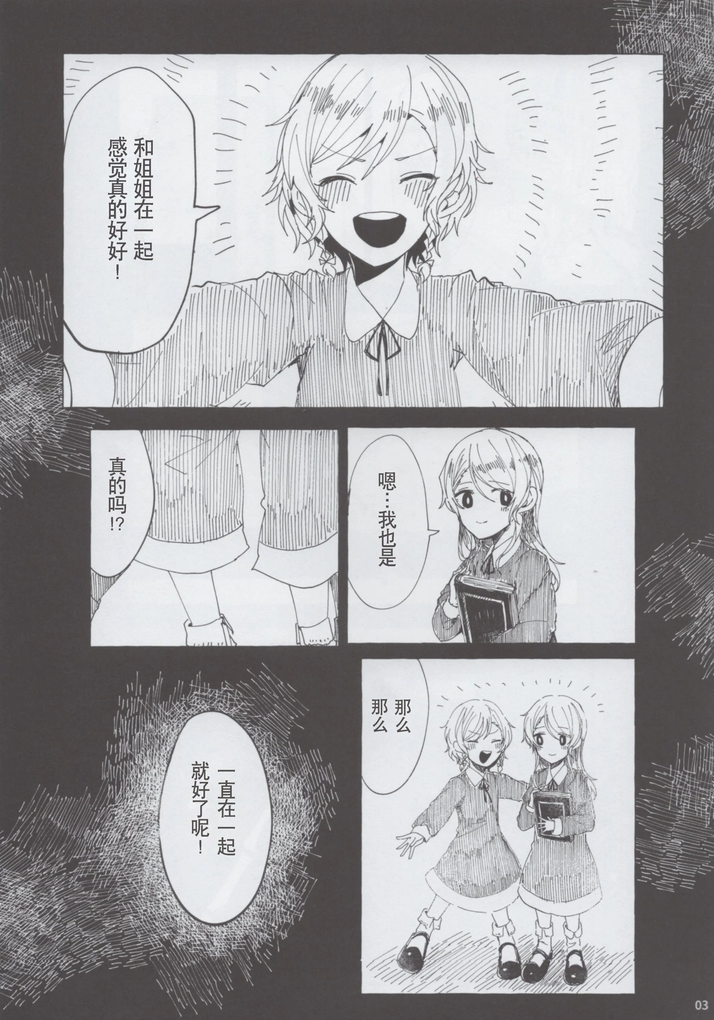 03