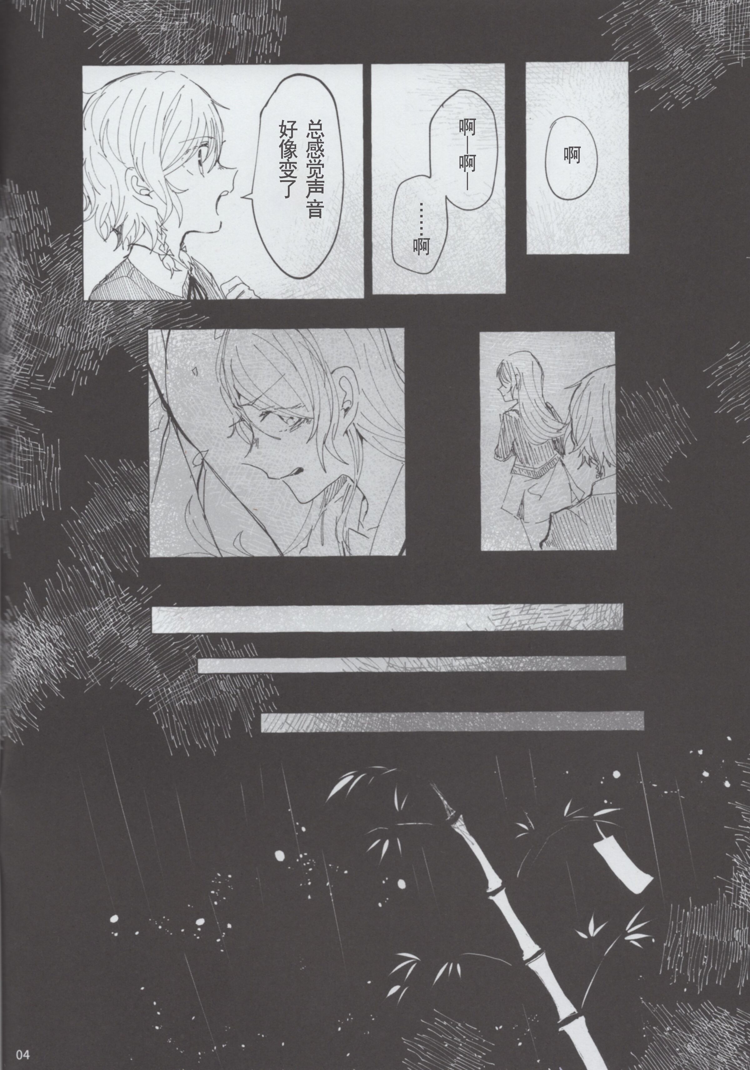 04