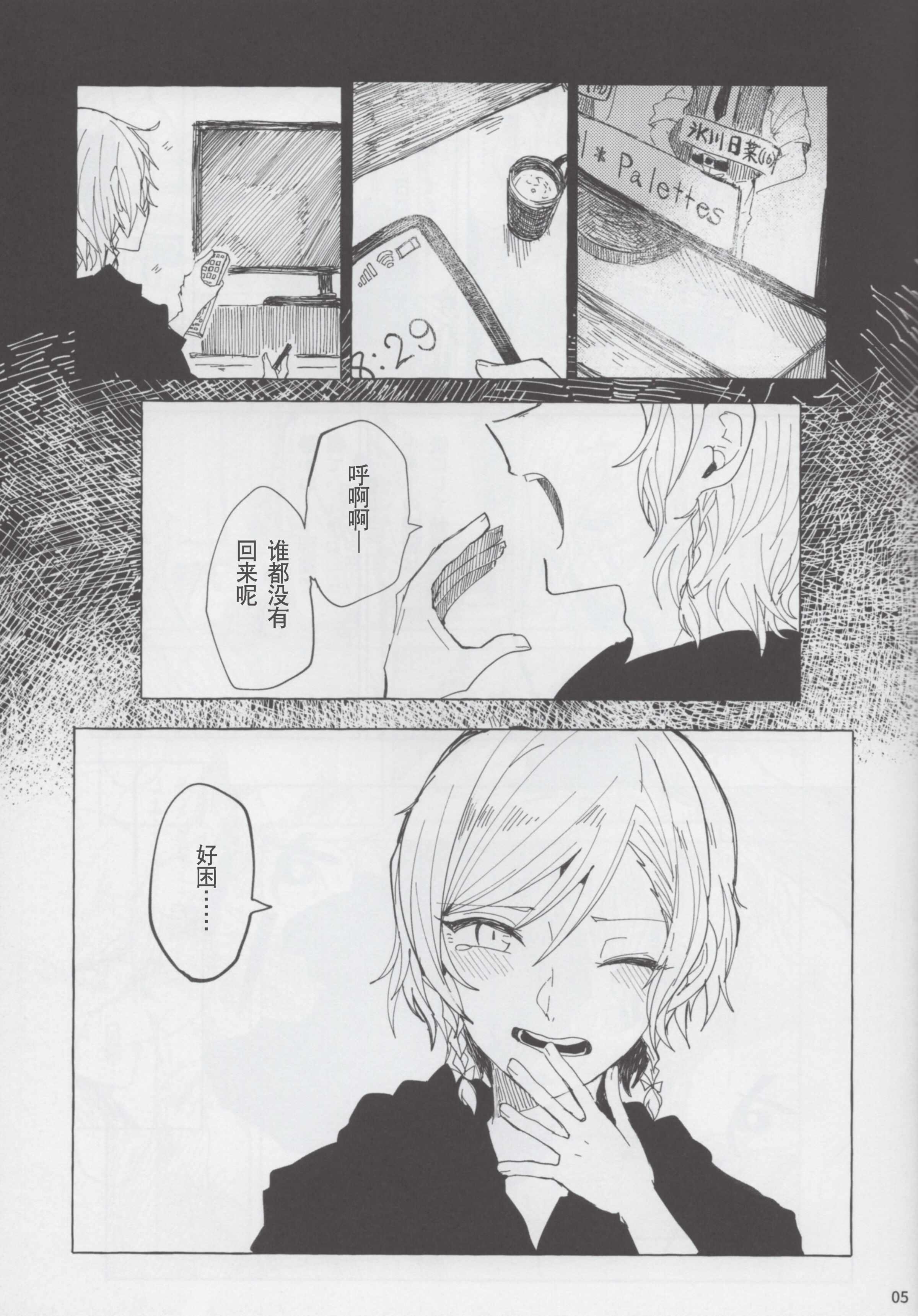 05