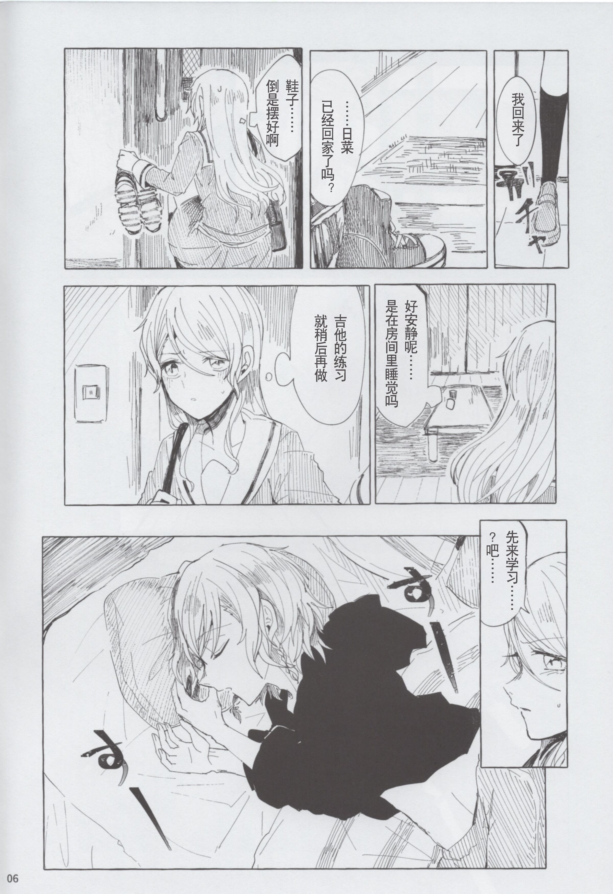 06