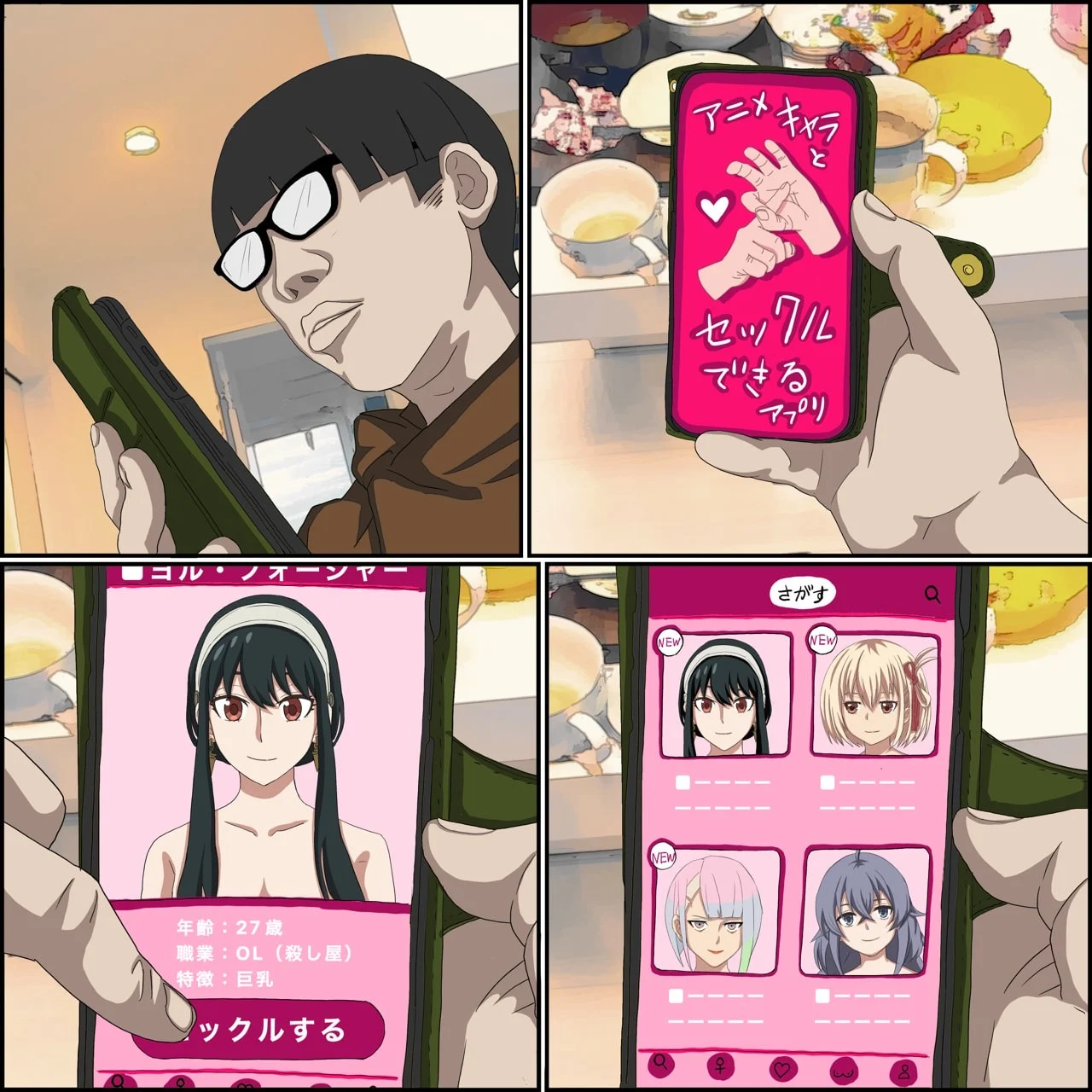 18