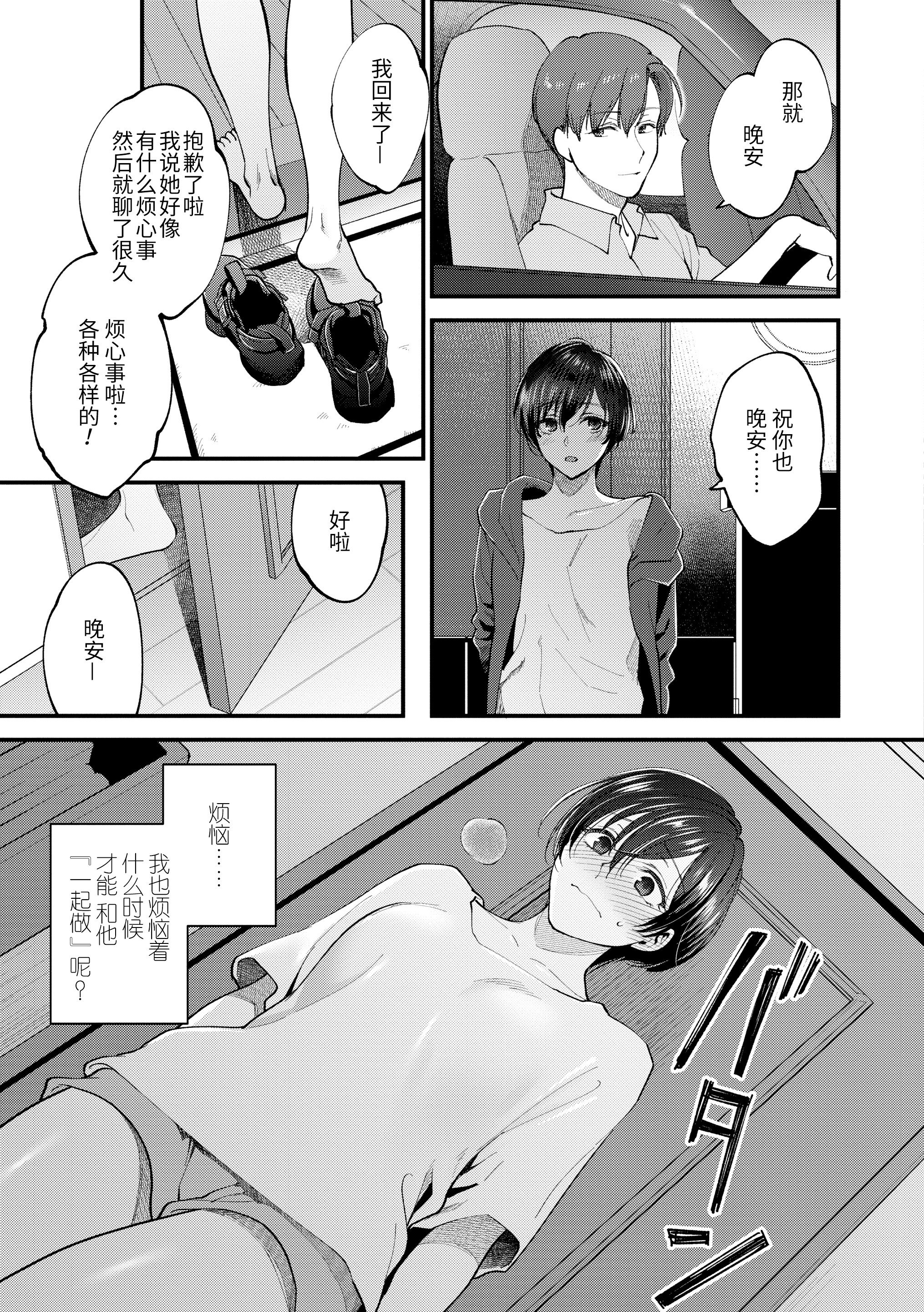 0023