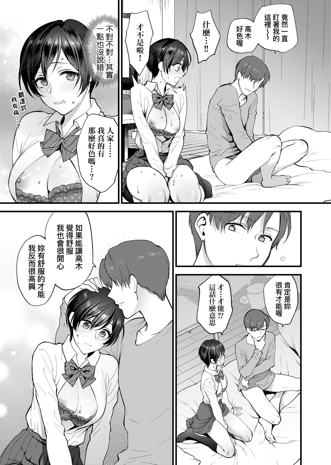 0051