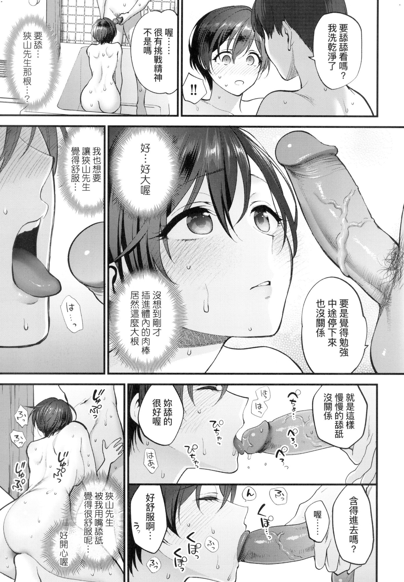 0053