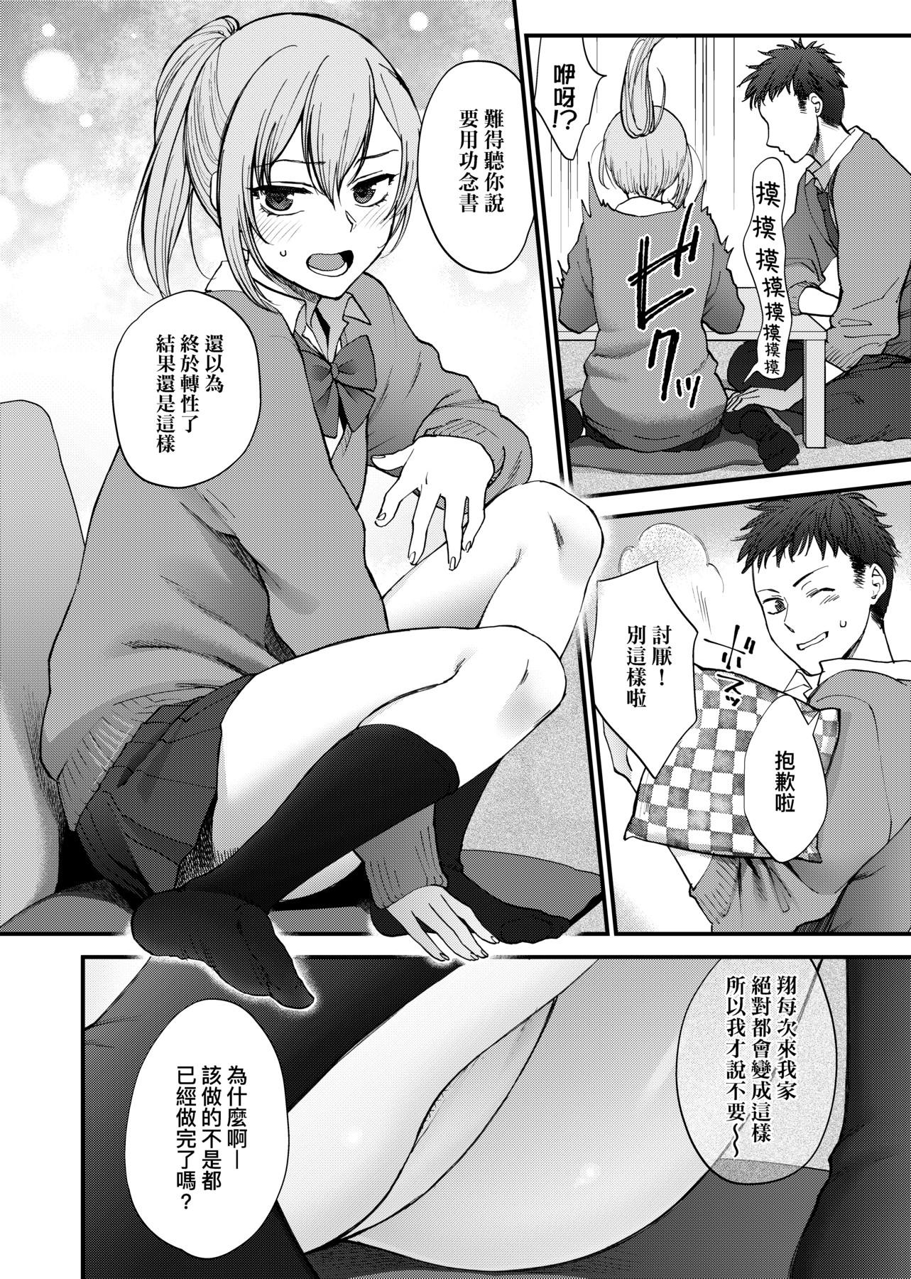 0190