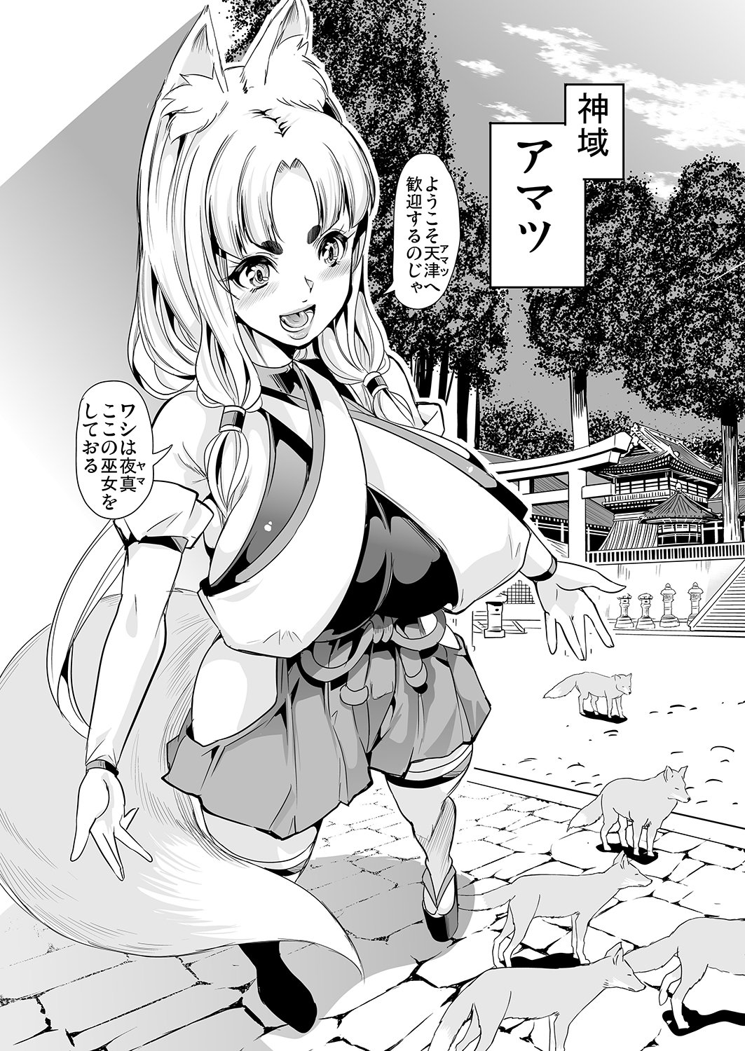 011