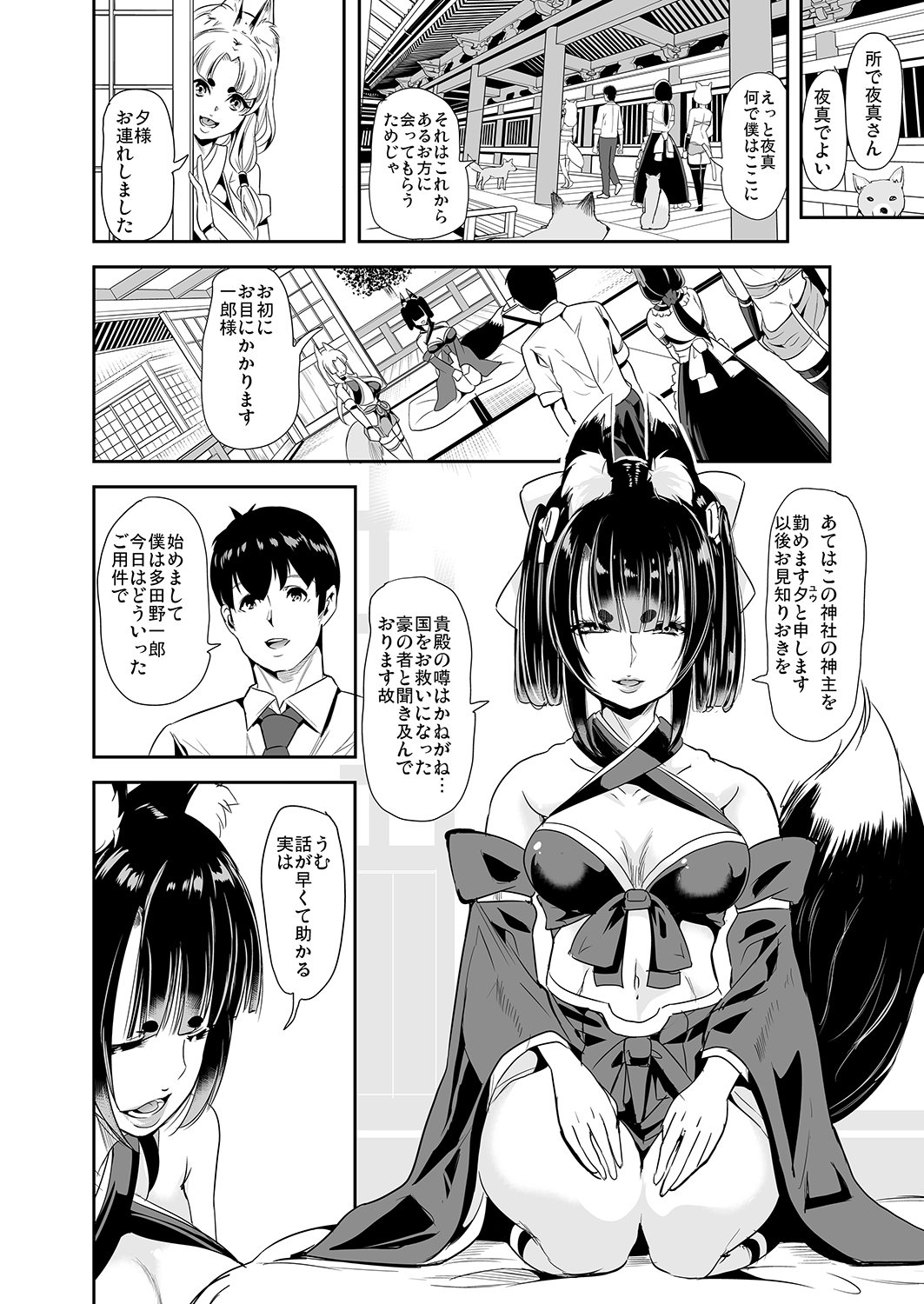 012