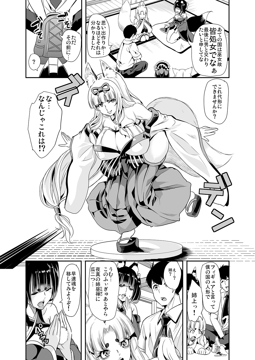 014