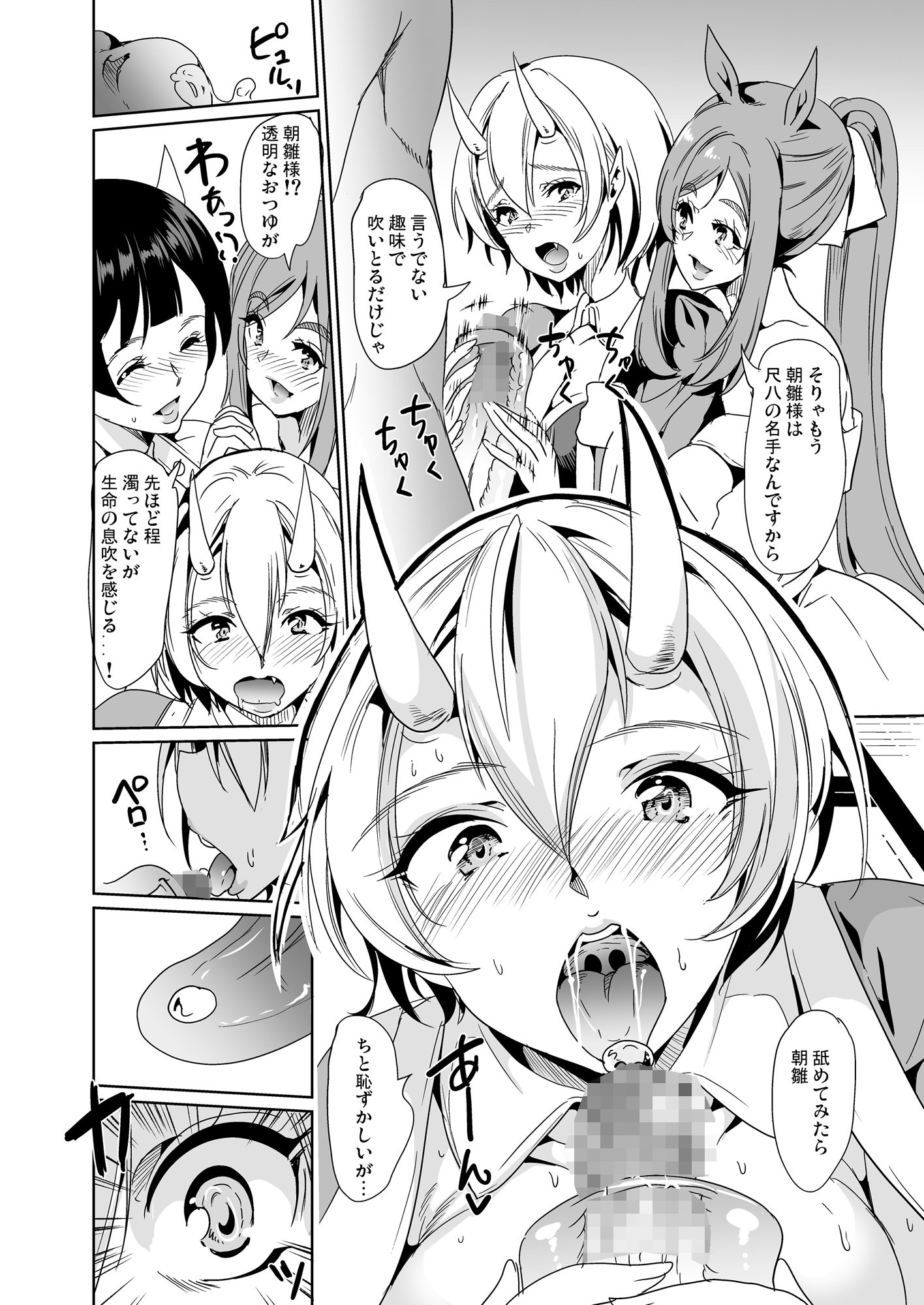 138