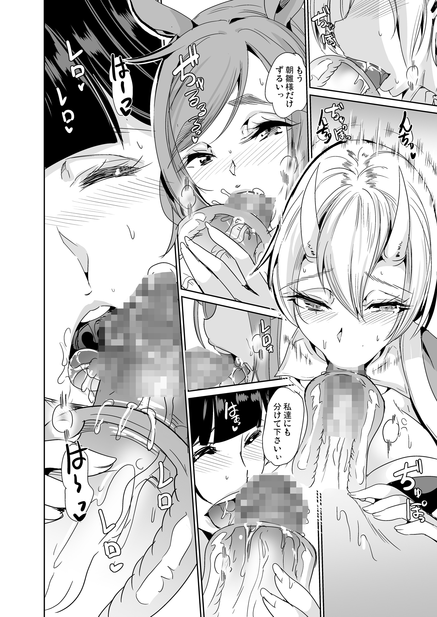 142