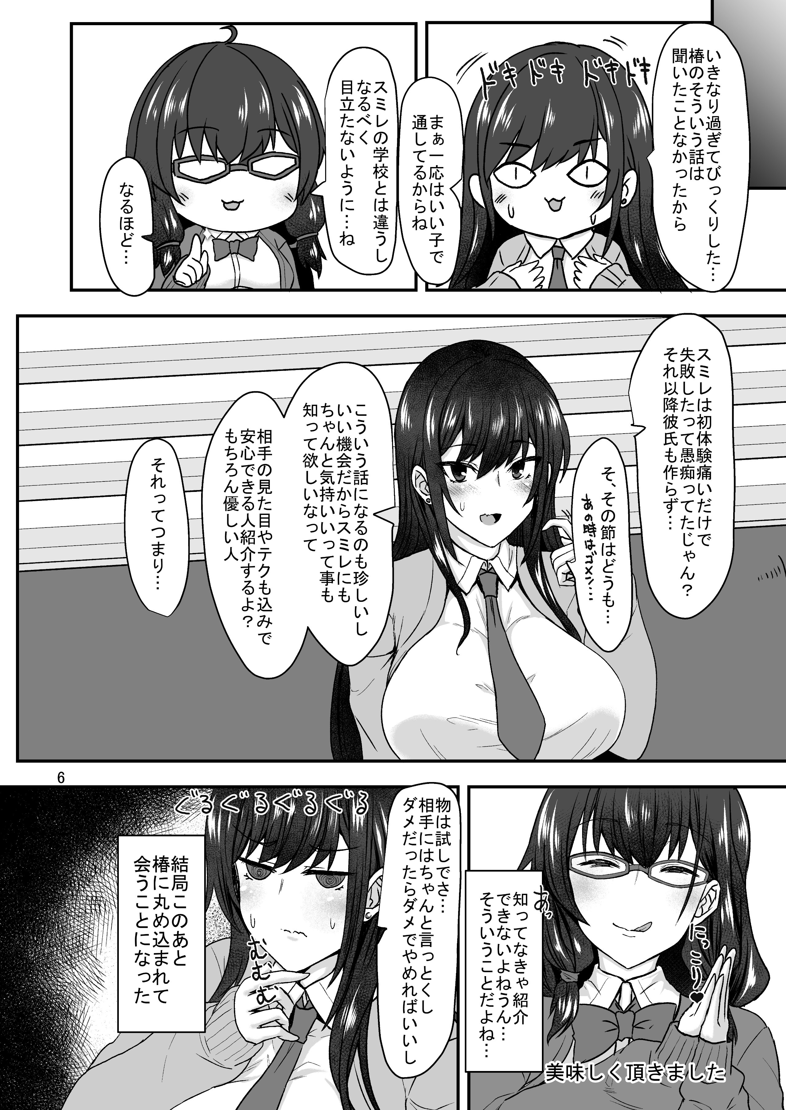 comitia140_006