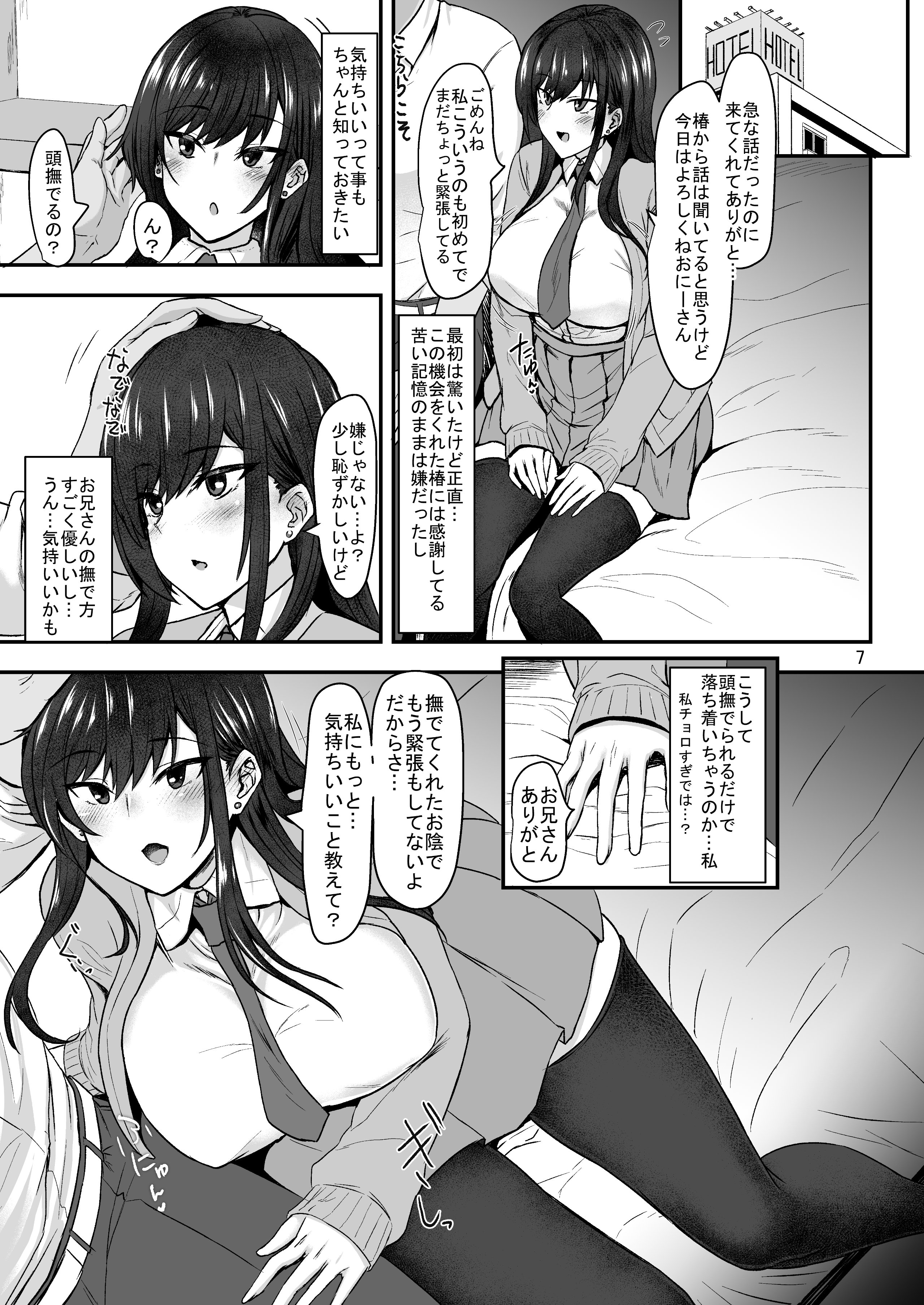 comitia140_007