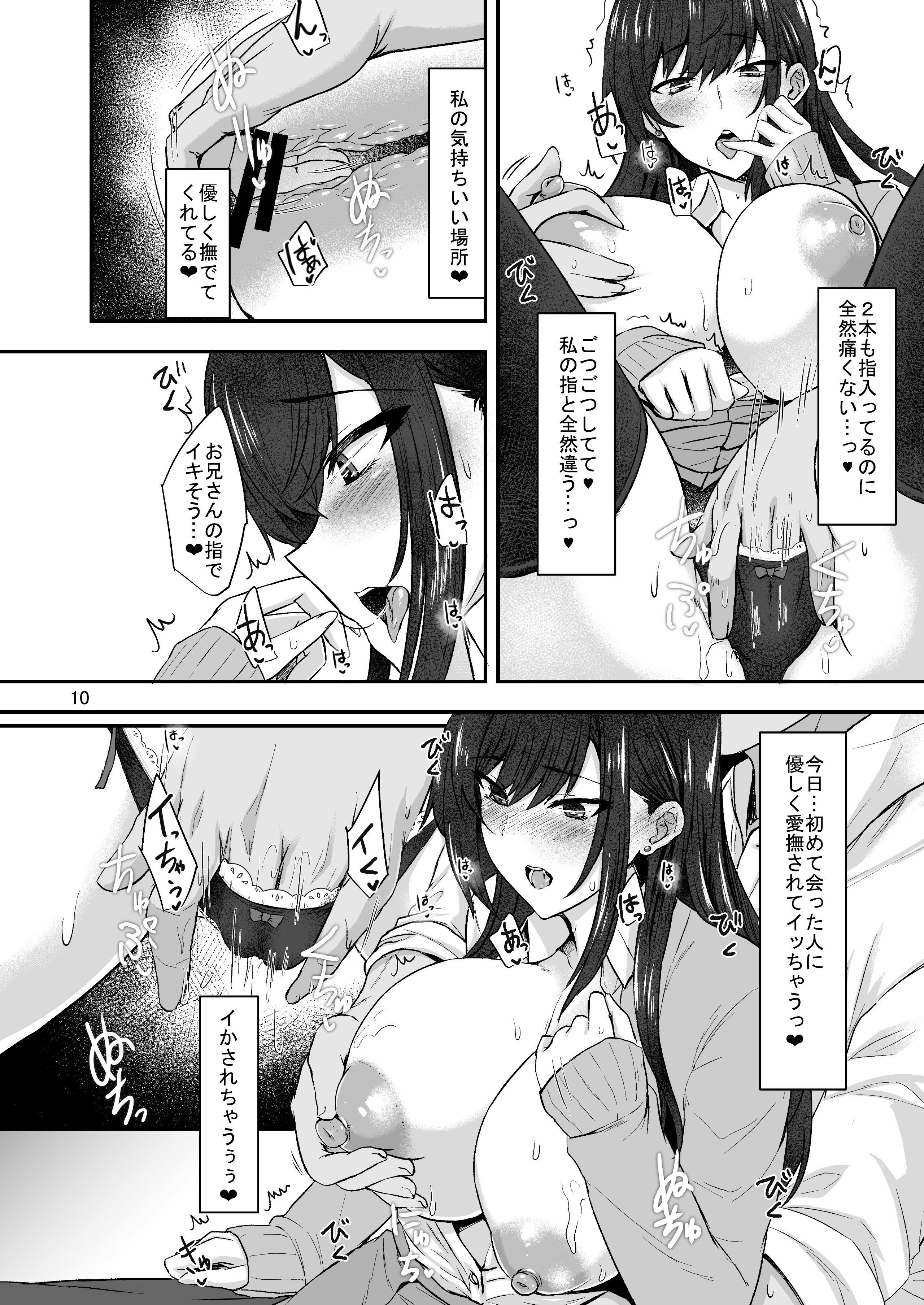 comitia140_010