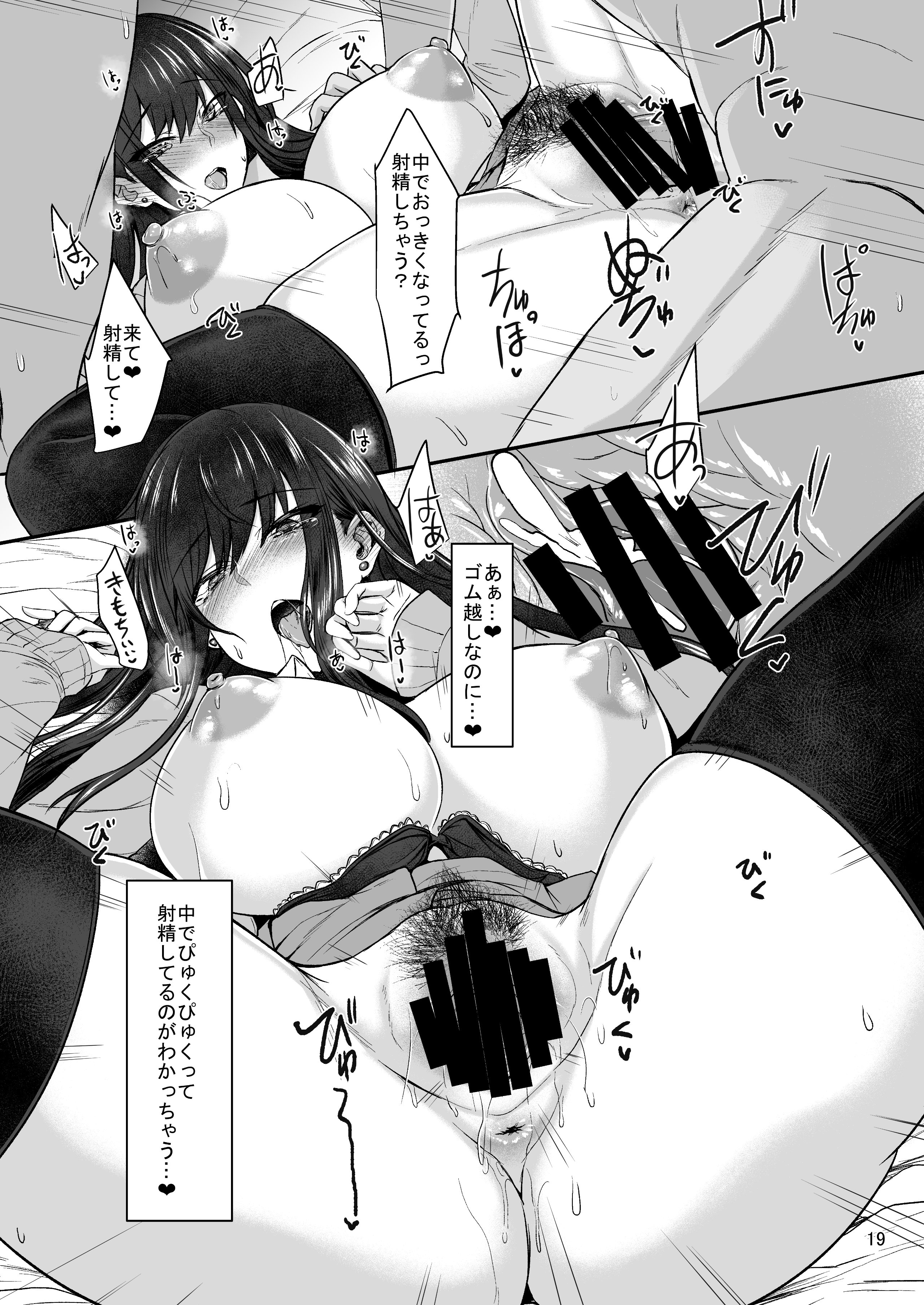 comitia140_019