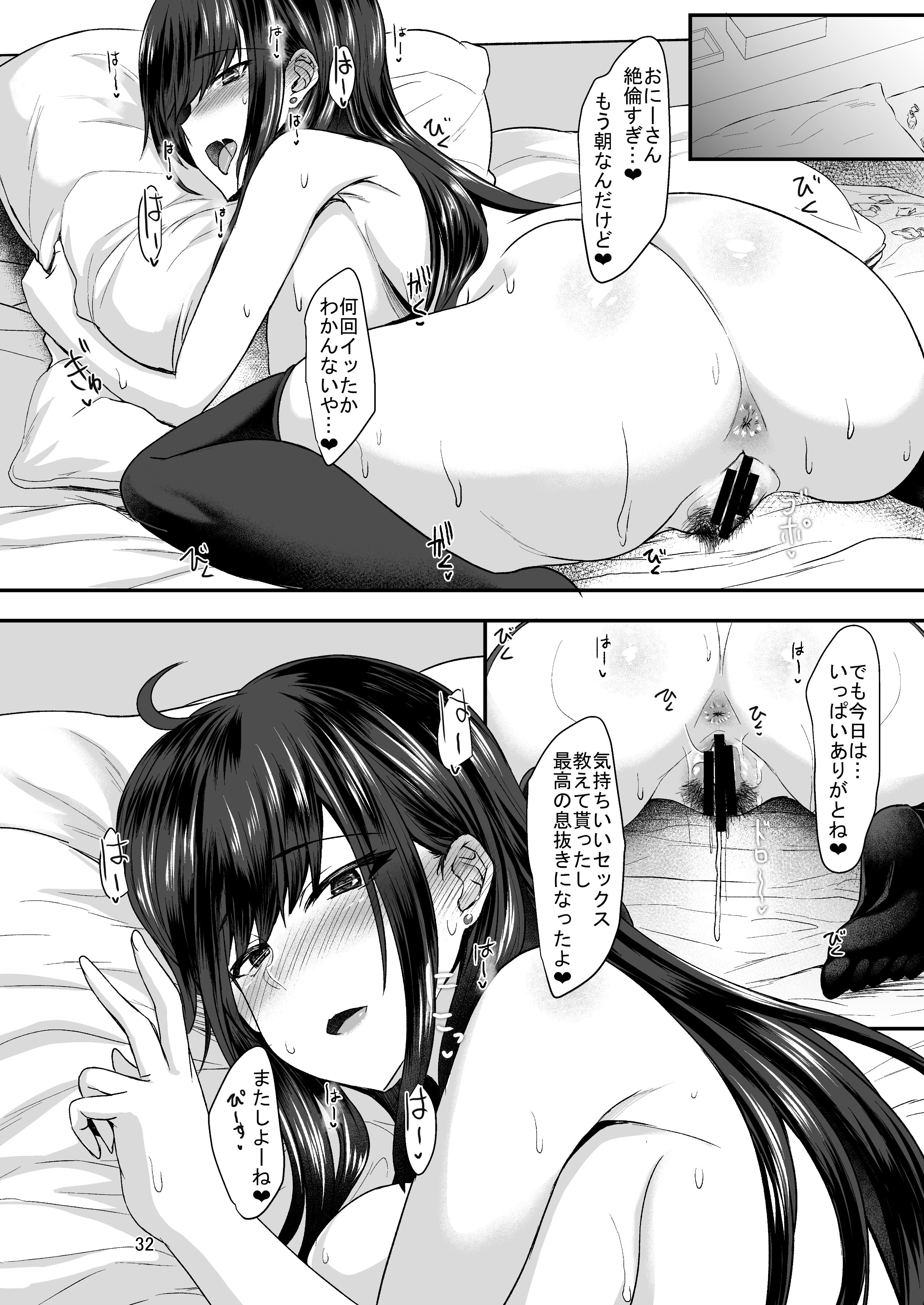 comitia140_032
