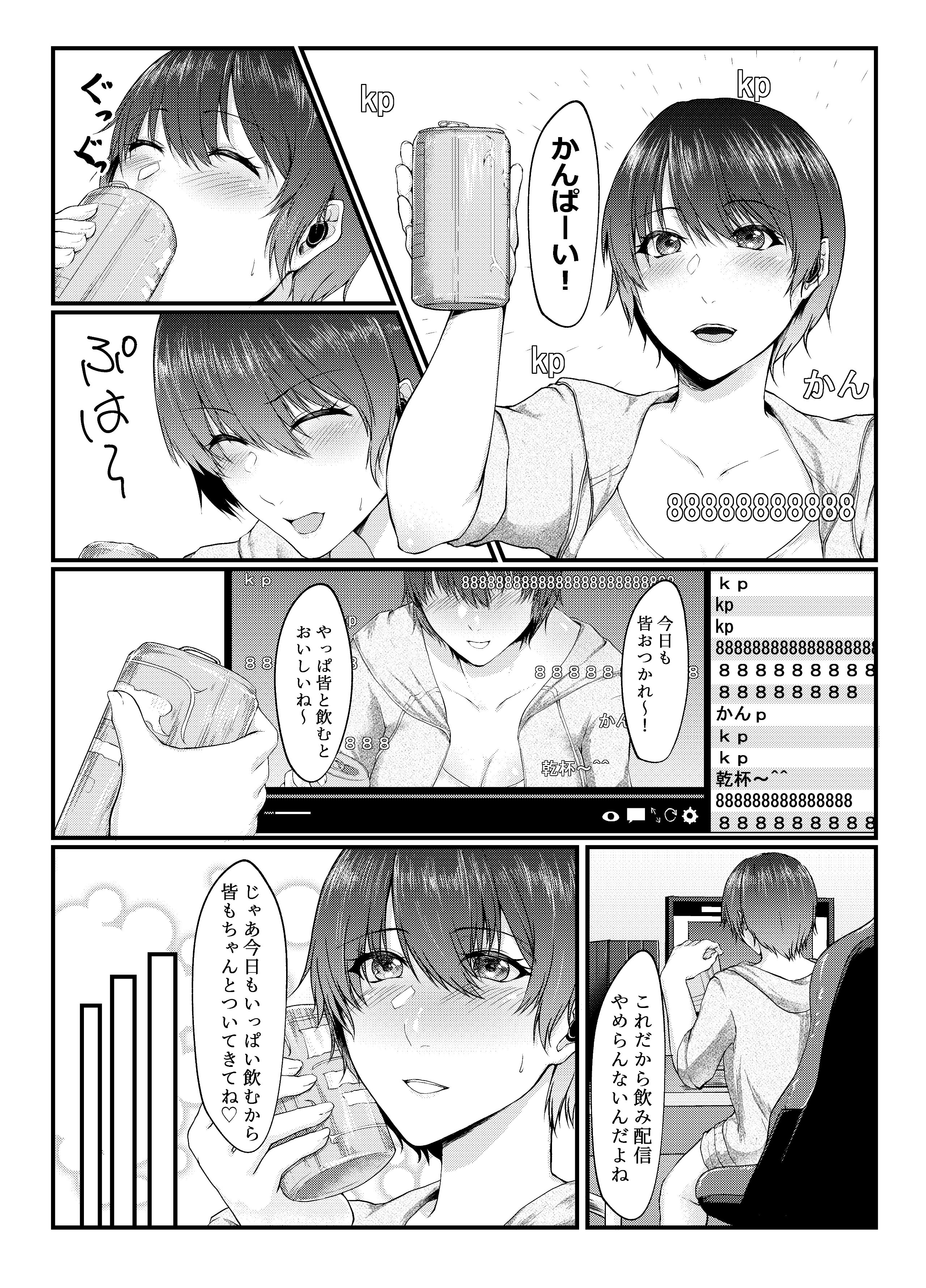 C96_02NTR_003