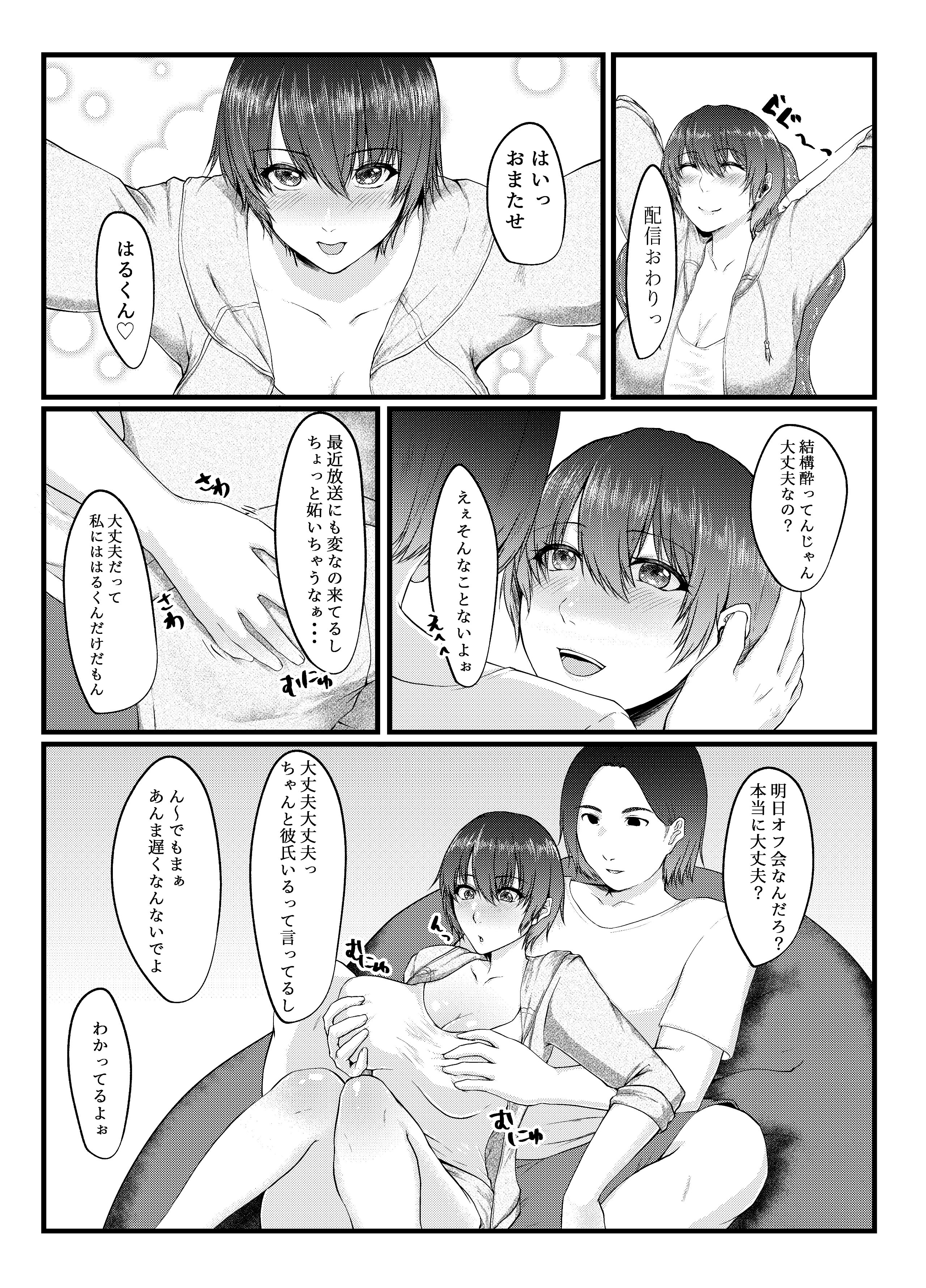 C96_02NTR_004
