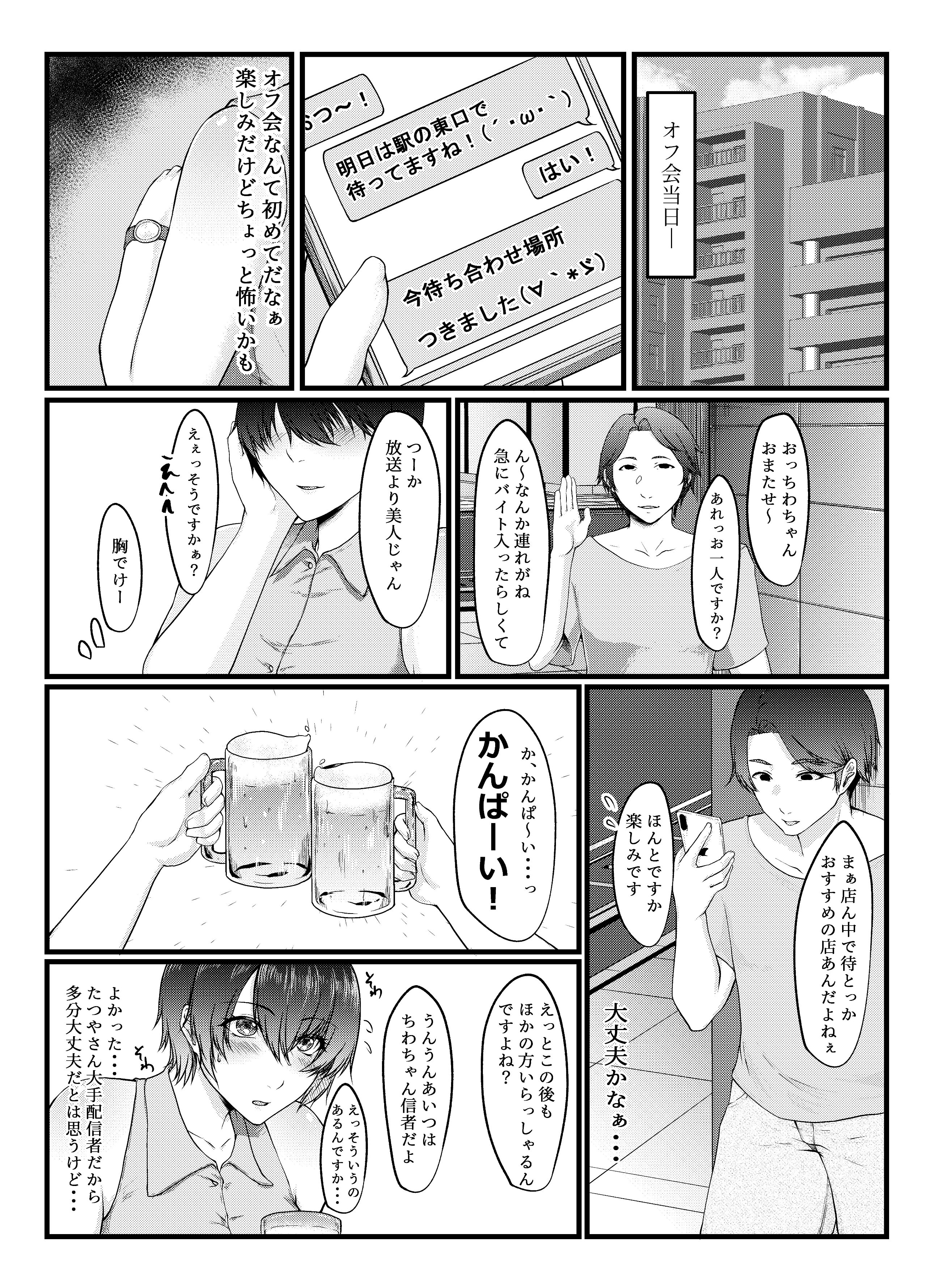 C96_02NTR_005