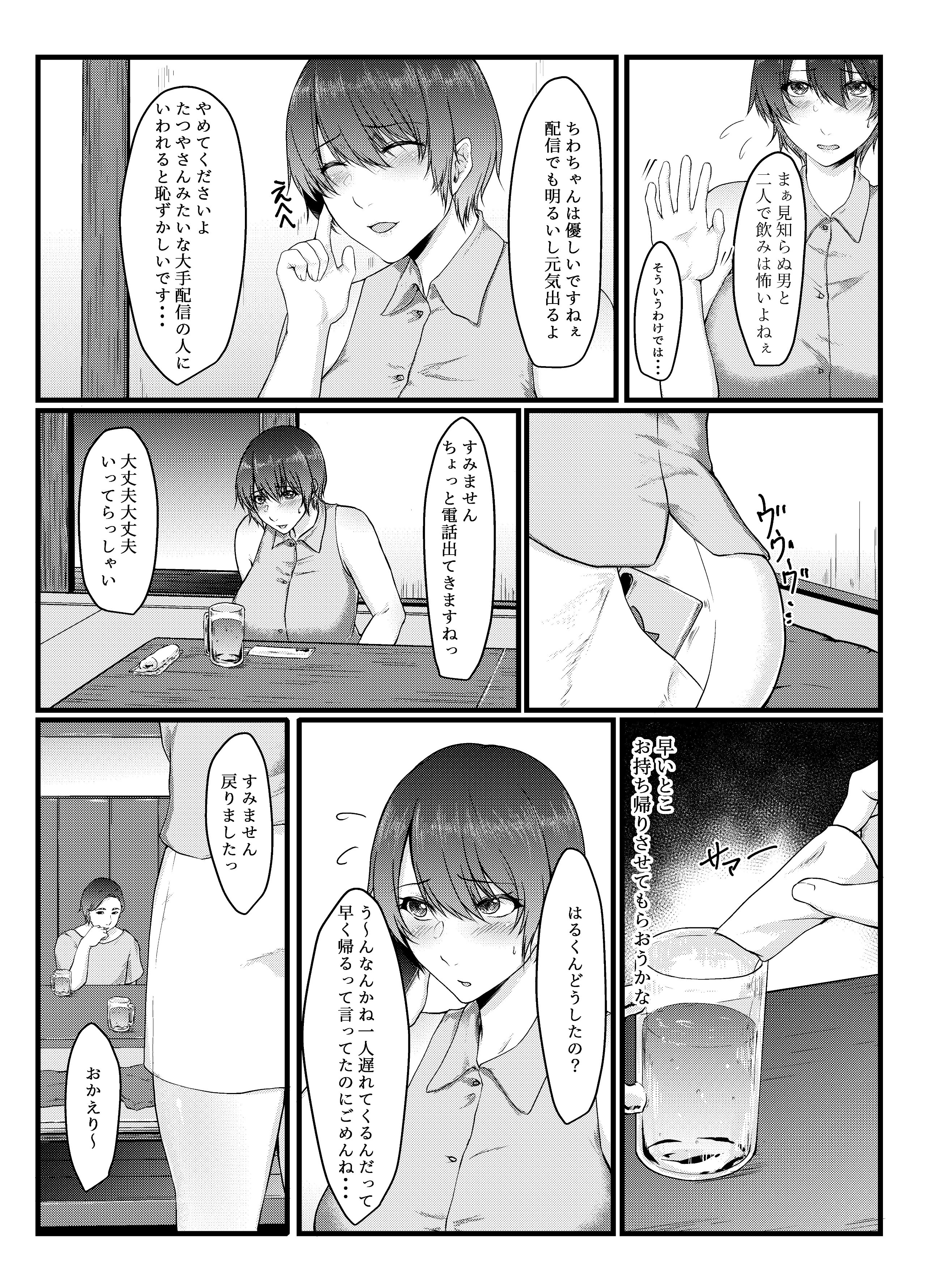 C96_02NTR_006