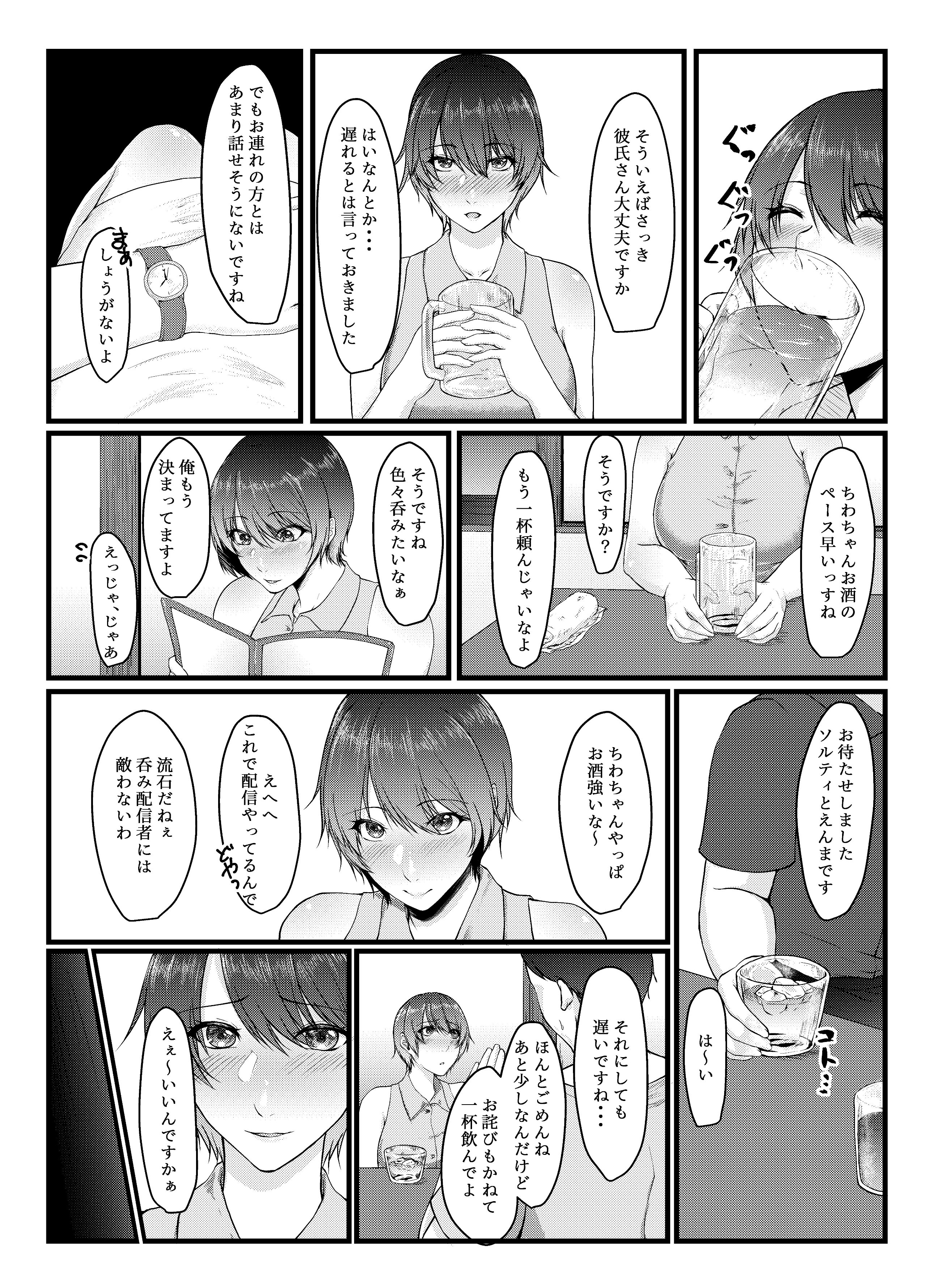 C96_02NTR_007