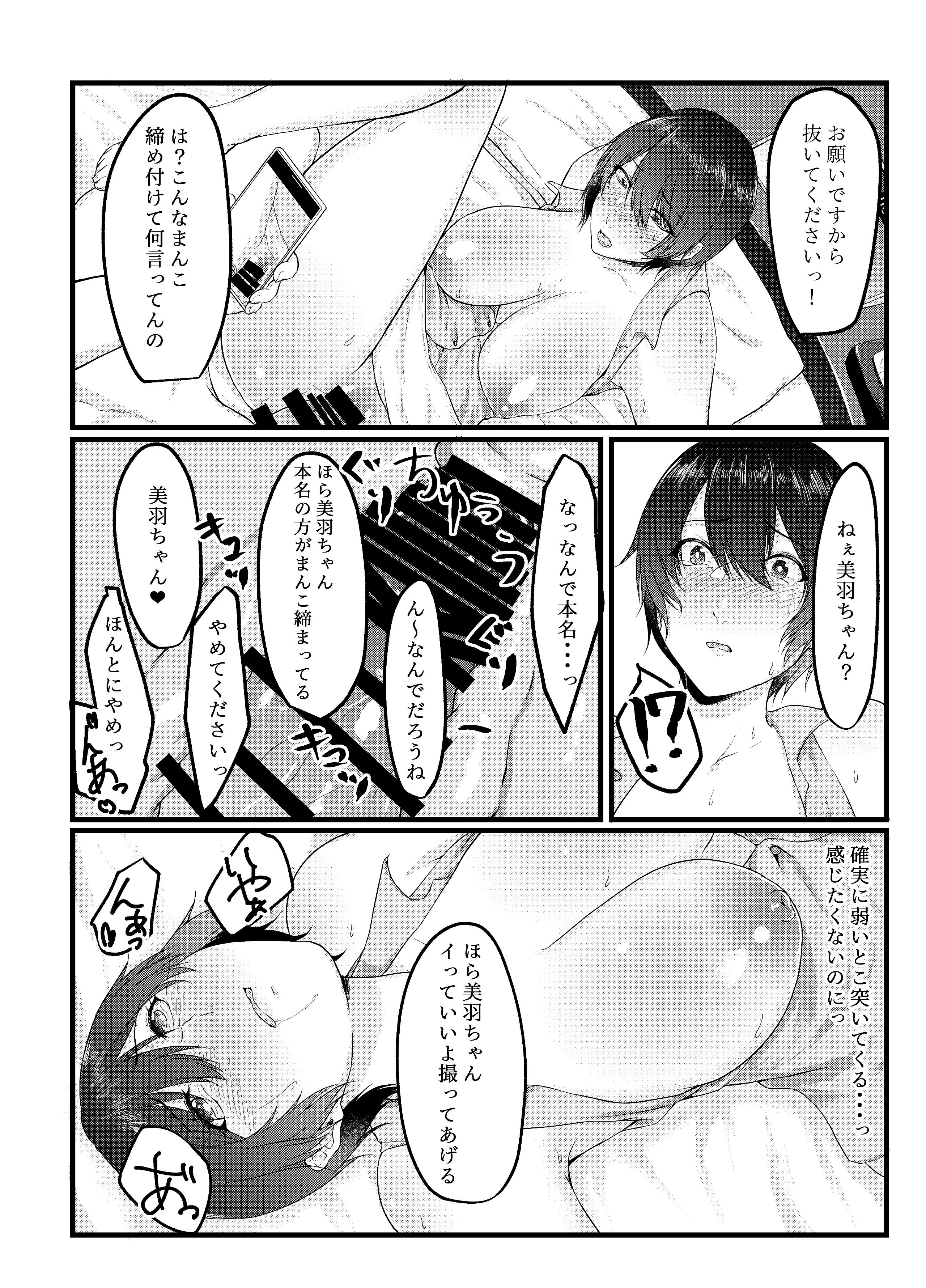 C96_02NTR_011
