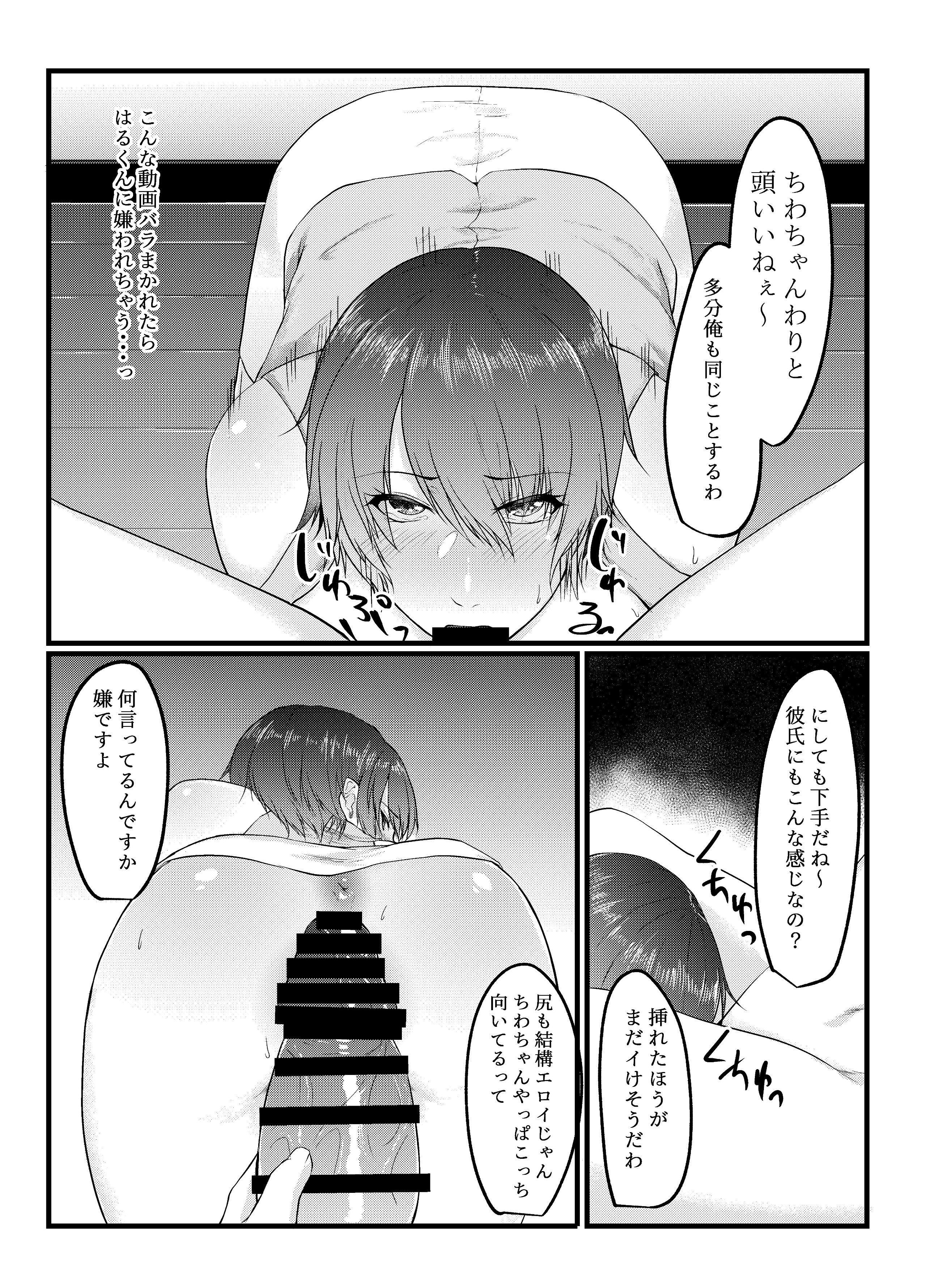 C96_02NTR_014