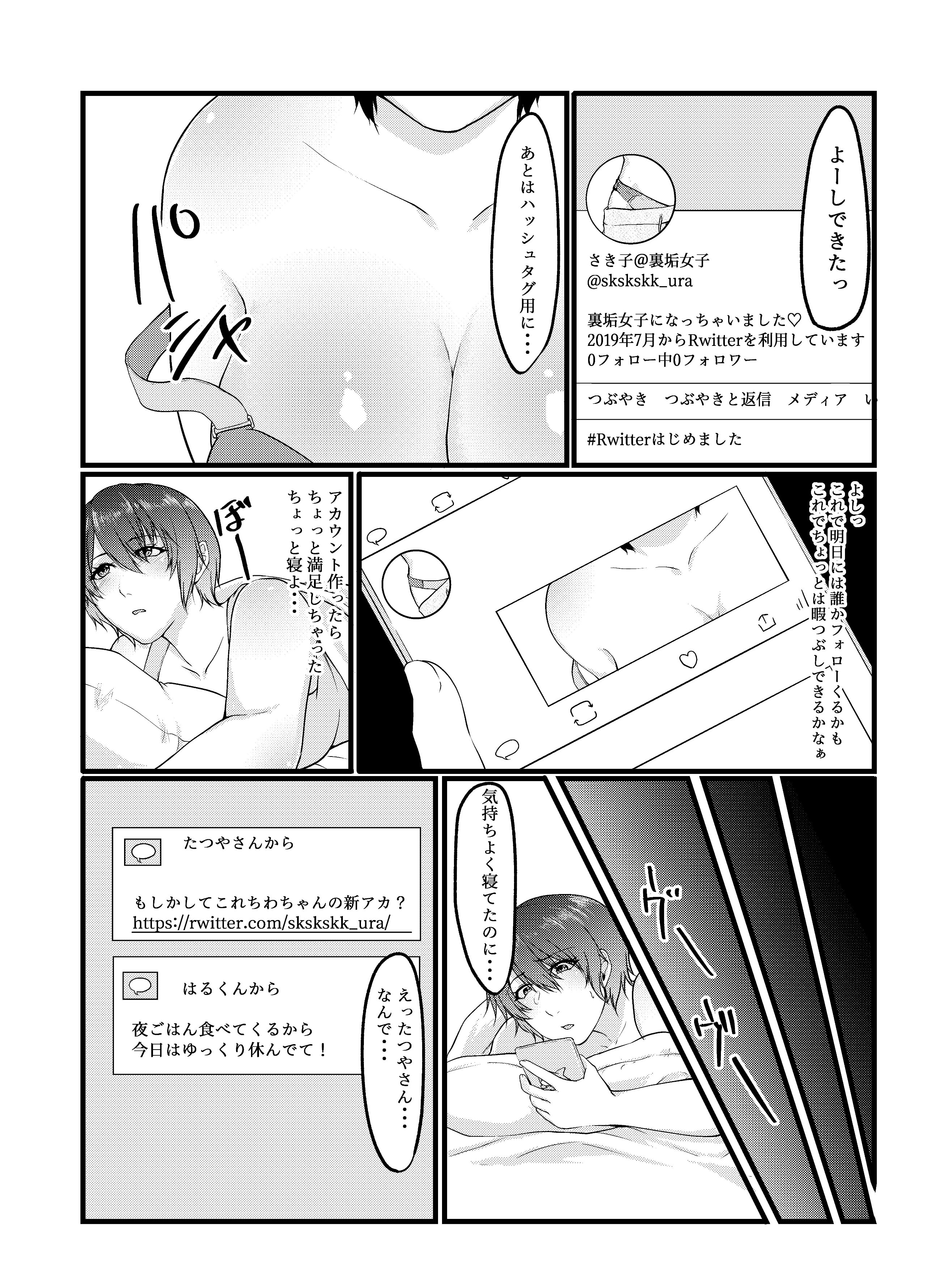 C96_02NTR_021