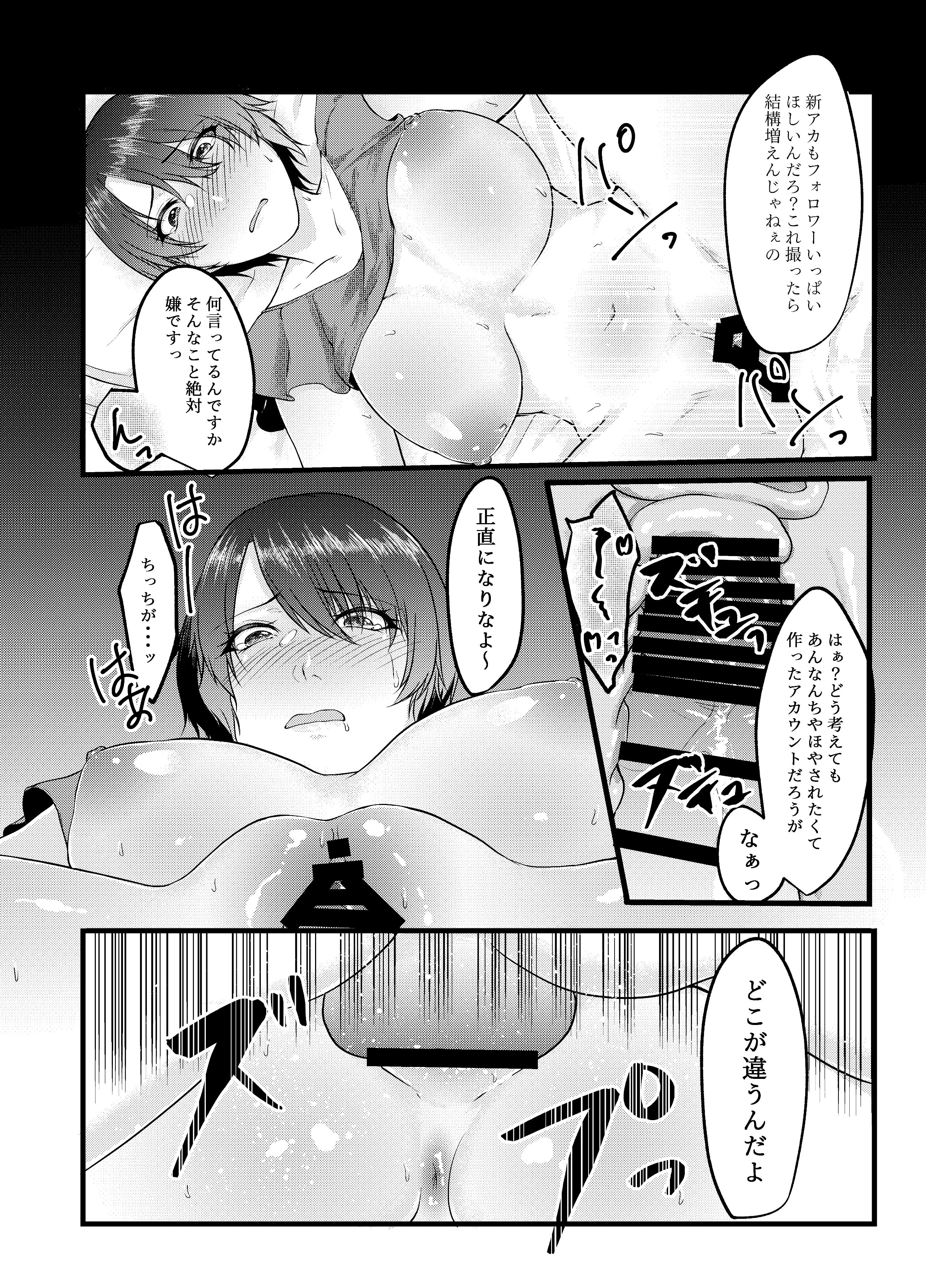 C96_02NTR_023