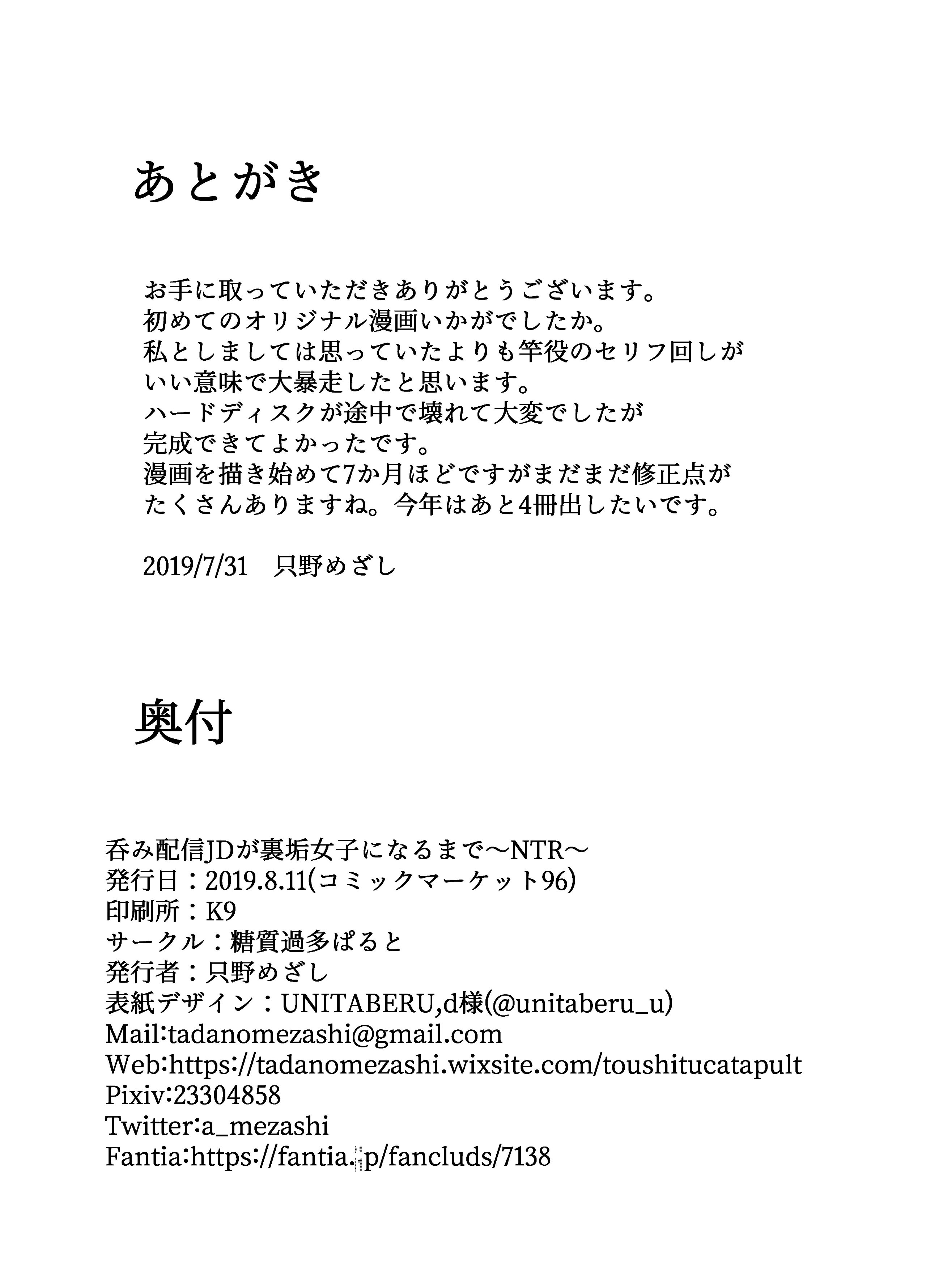 C96_02NTR_026