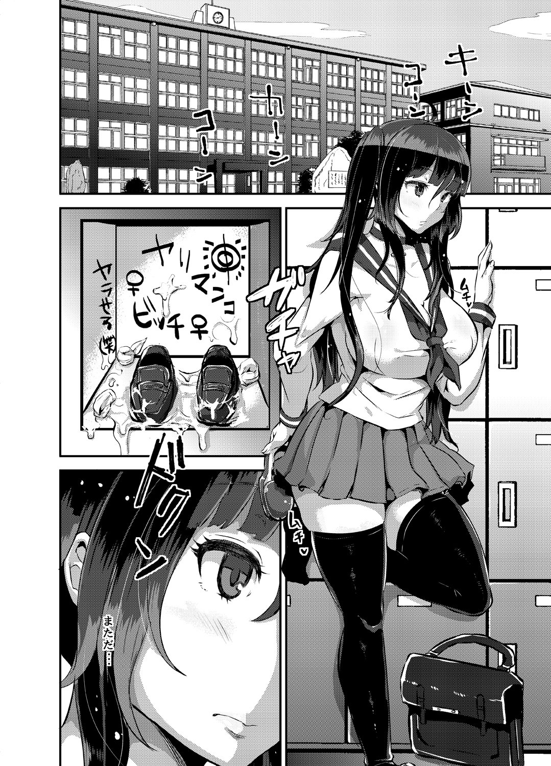 sukisukisukivol2re0002