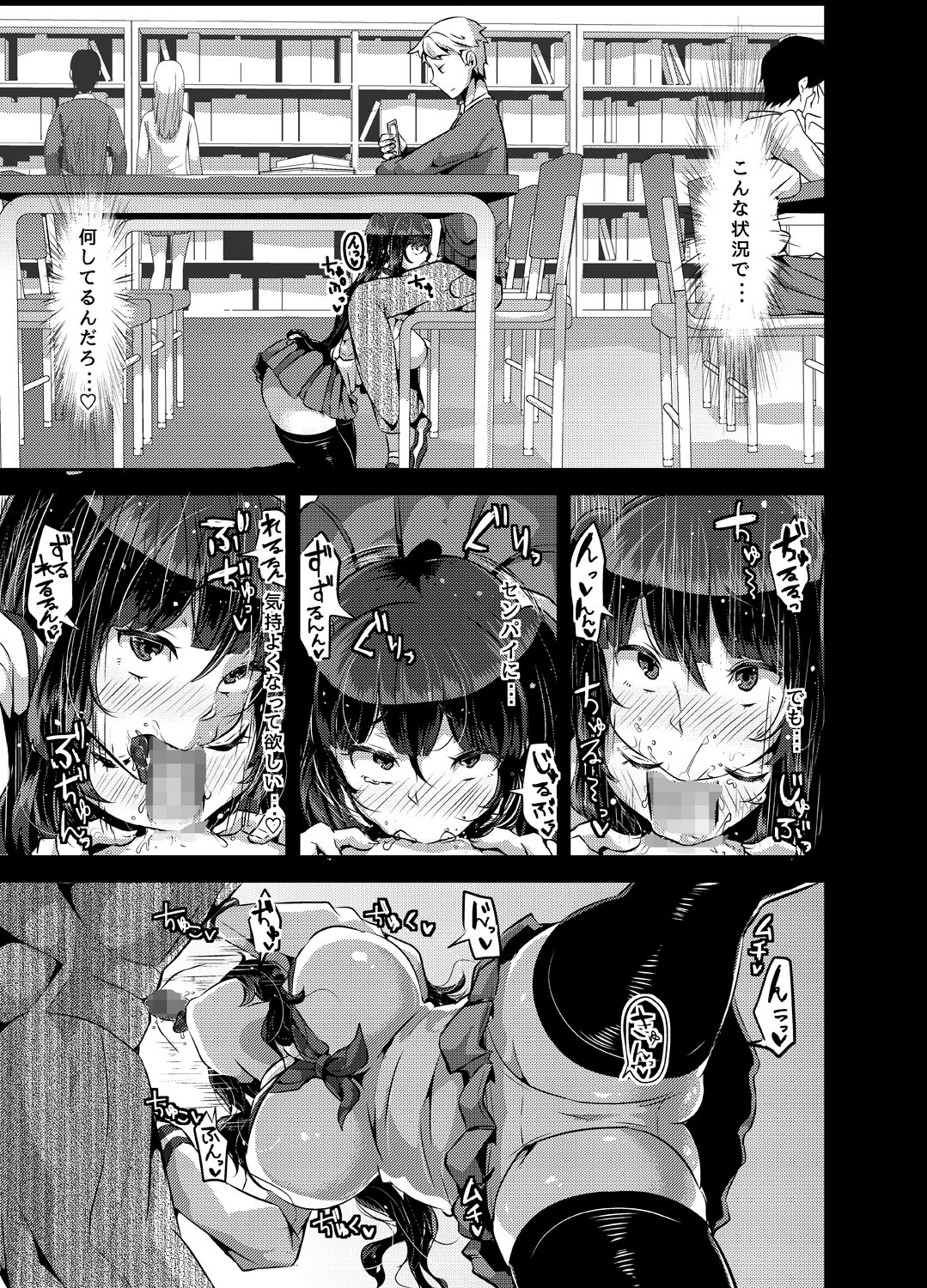 sukisukisukivol2re0009