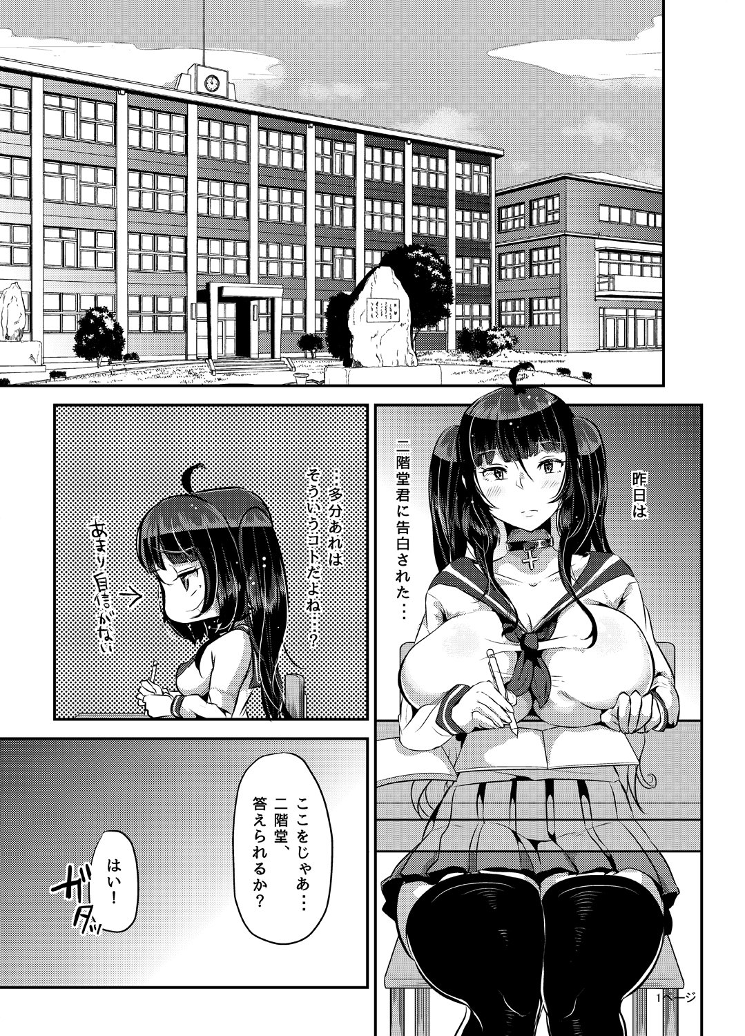 sukisukisukivol20001