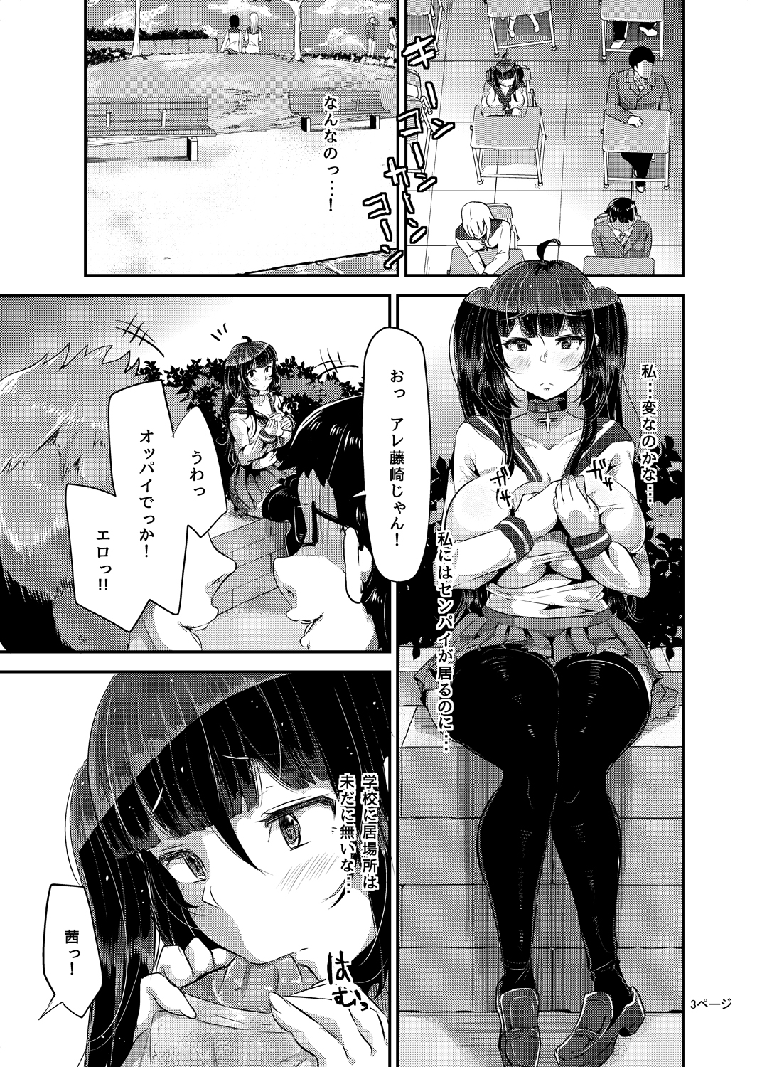 sukisukisukivol20003