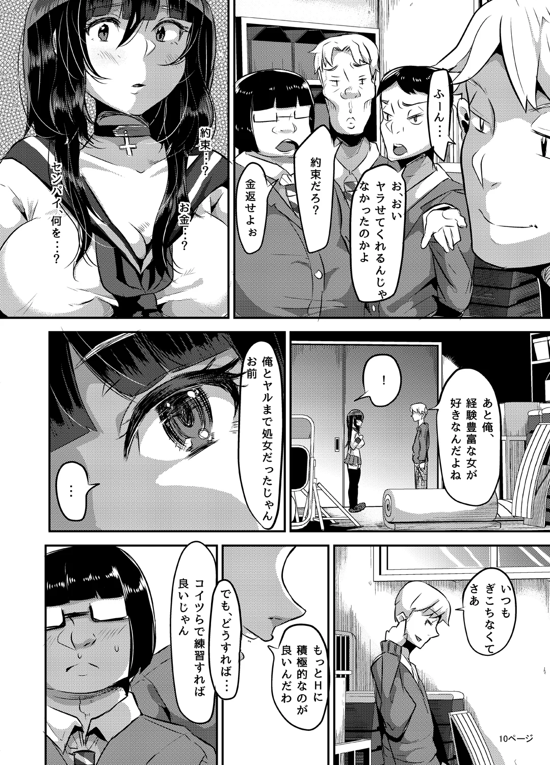 sukisukisukivol20010
