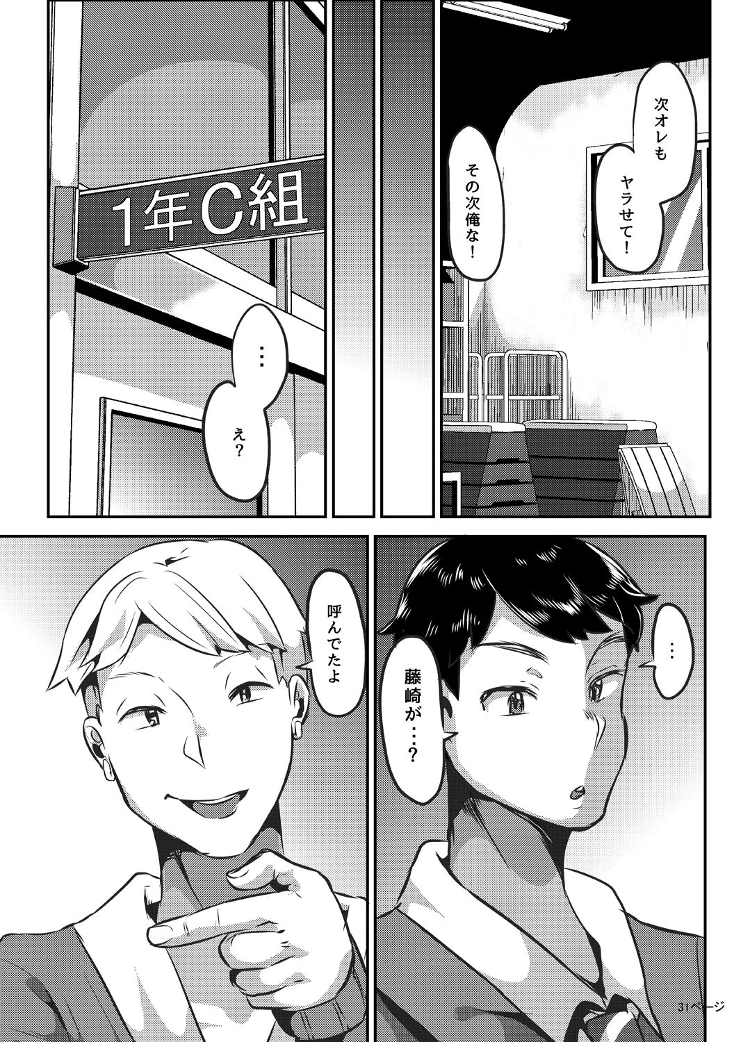 sukisukisukivol20031